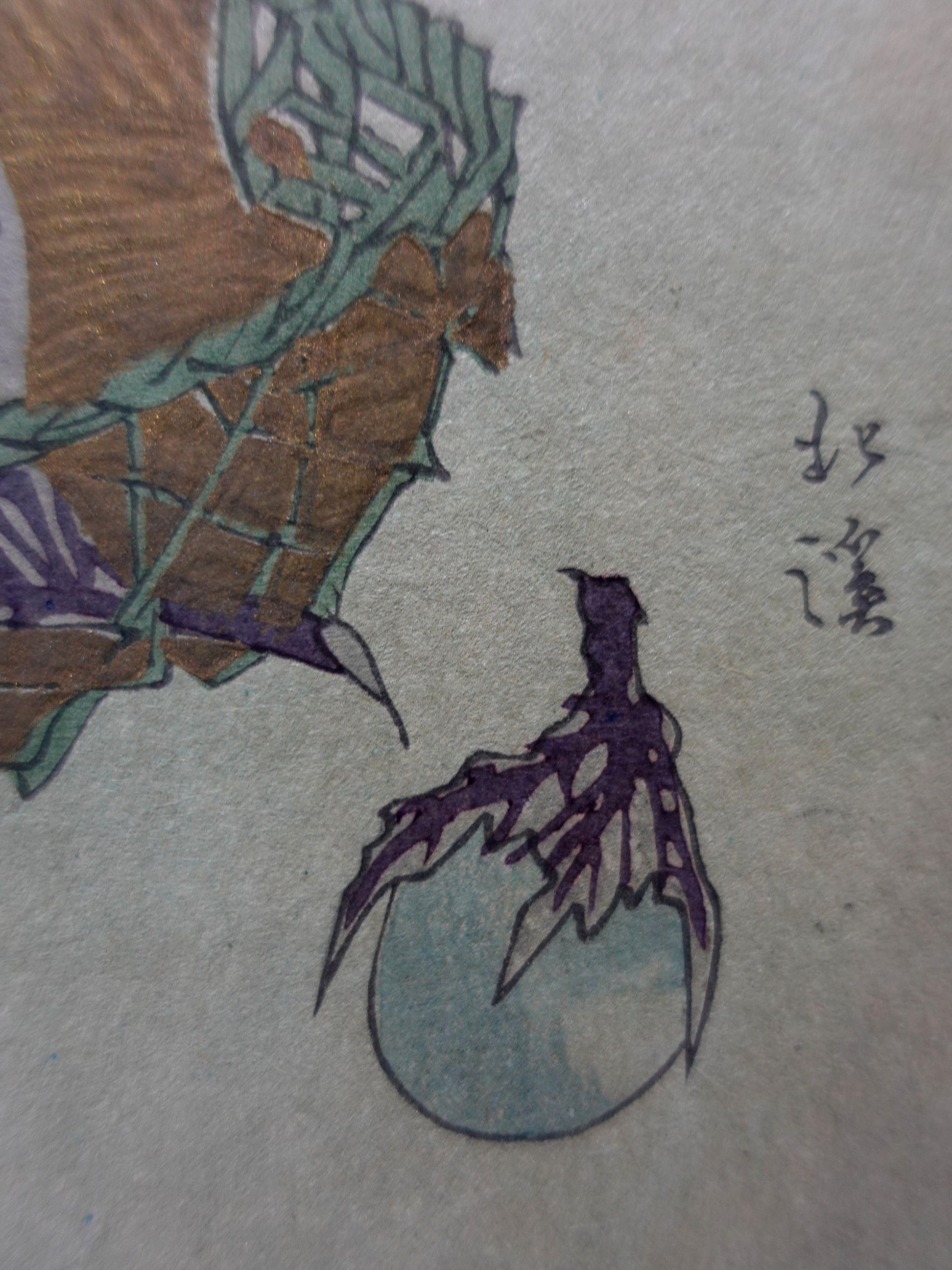 19th Century Japanese Woodblock Print, chuban Size 