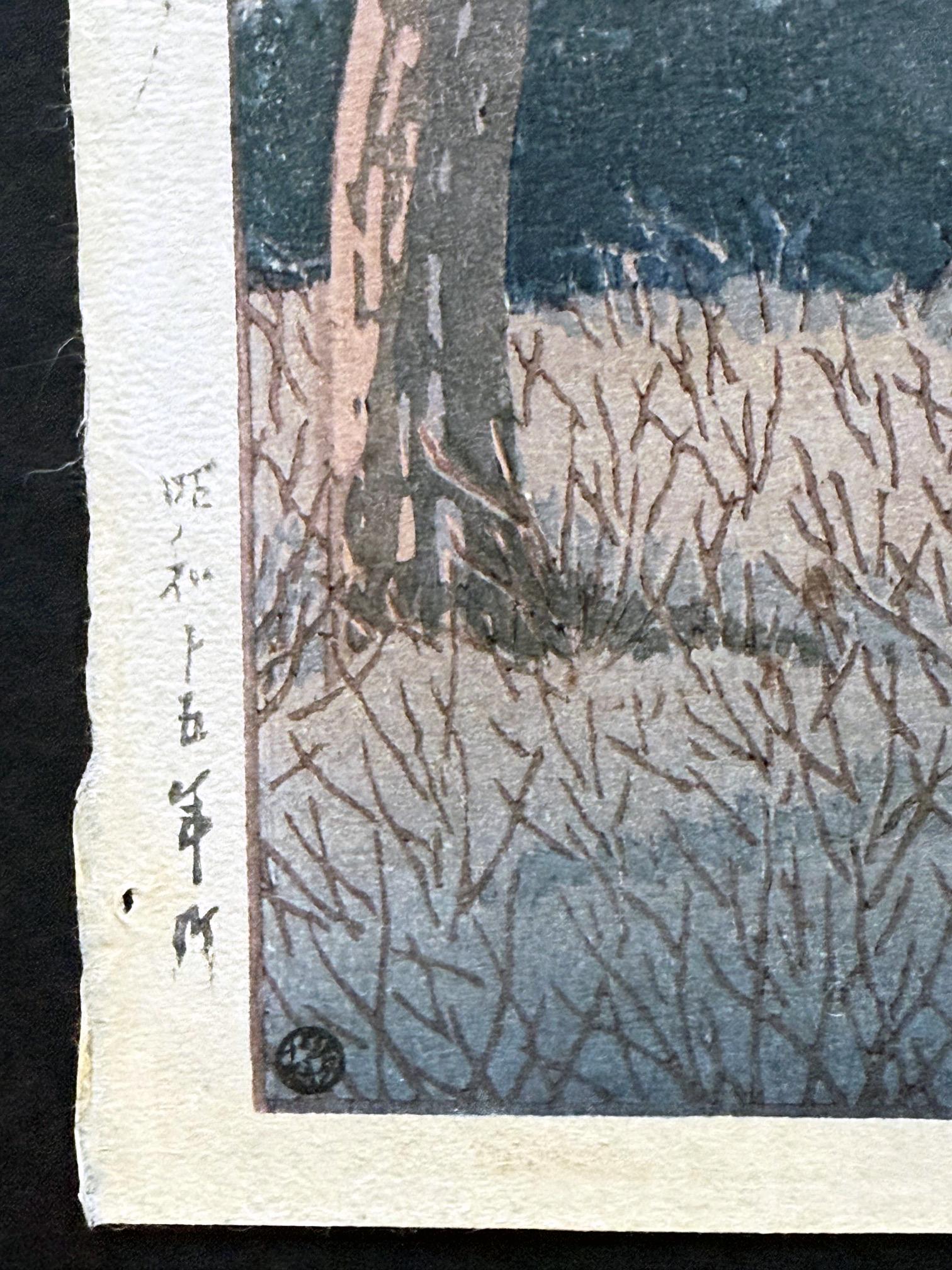 Japanese Woodblock Print Evening at Tago Bay by Kawase Hasui For Sale 5