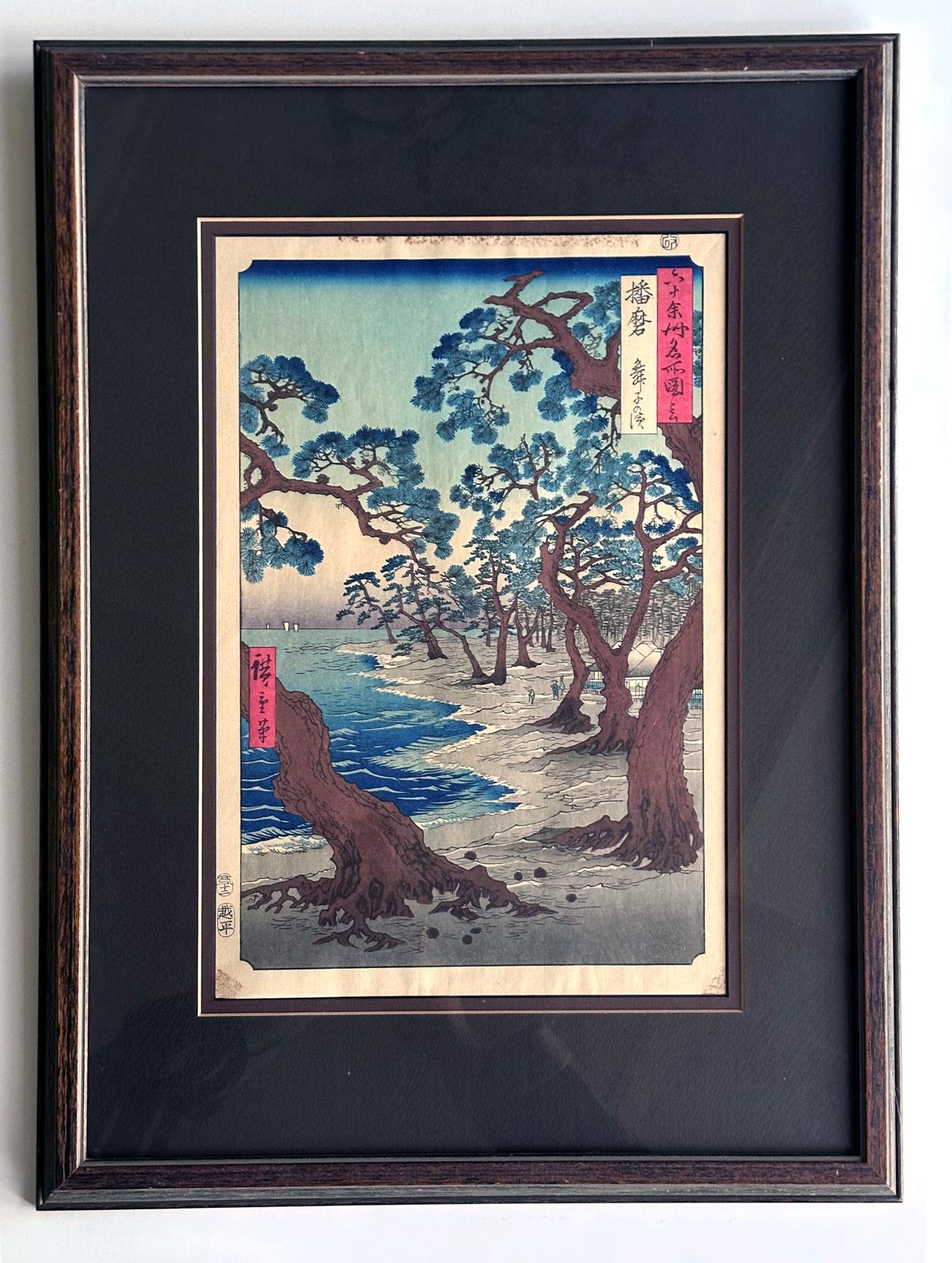 Impression sur bois japonaise « Famous Views of the Sixty-Odd Provinces » par Hiroshige en vente 4