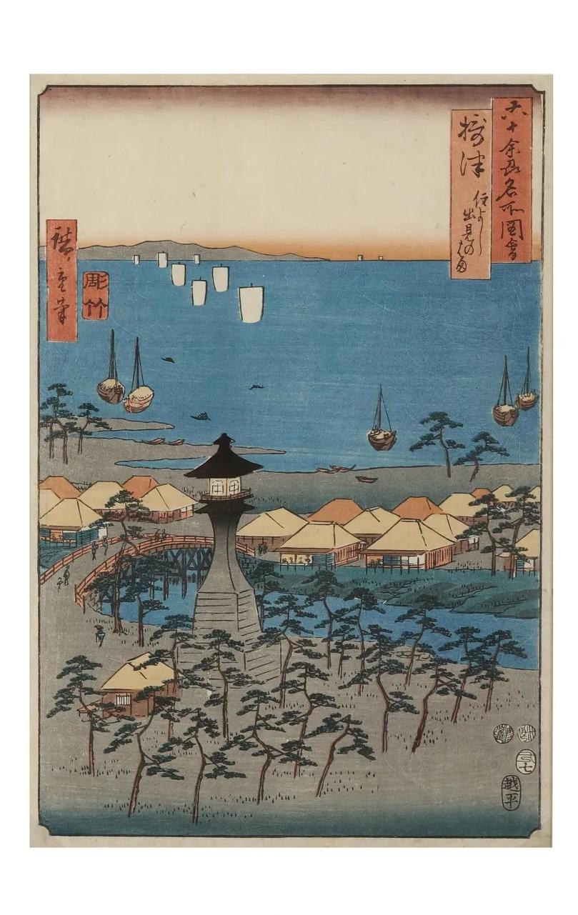 Artist: Utagawa Hiroshige (1797 - 1858)
Series: Pictures of Famous Places in the Sixty-odd Provinces
Number: 5: Settsu Province: Sumiyoshi, Idemi Beach 
Medium: Woodblock Print
Date: 1853 (Kaei 6), 7th month
Number of Prints: 70/70 (inc. Title