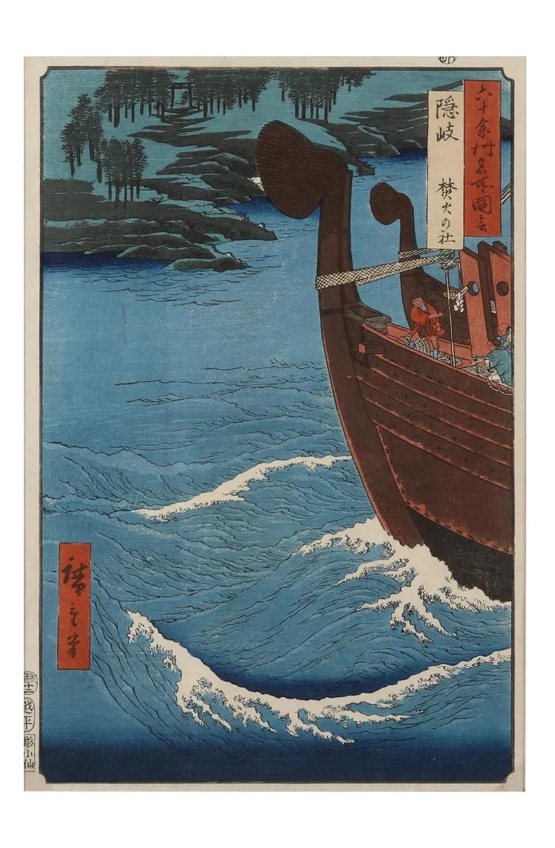 Künstler: Utagawa Hiroshige (1797 - 1858)
Serie: Bilder berühmter Orte in den rund sechzig Provinzen
Nummer: 44 Oki-Provinz: Takuhi-Schrein
Medium: Farbholzschnitt
Datum: 1853 (Kaei 6), 12. Monat
Anzahl der Drucke: 70/70 (inkl. Titelblatt)
Format: