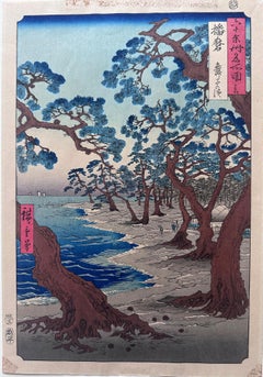 xilografía japonesa Vistas famosas de las sesenta provincias de Hiroshige