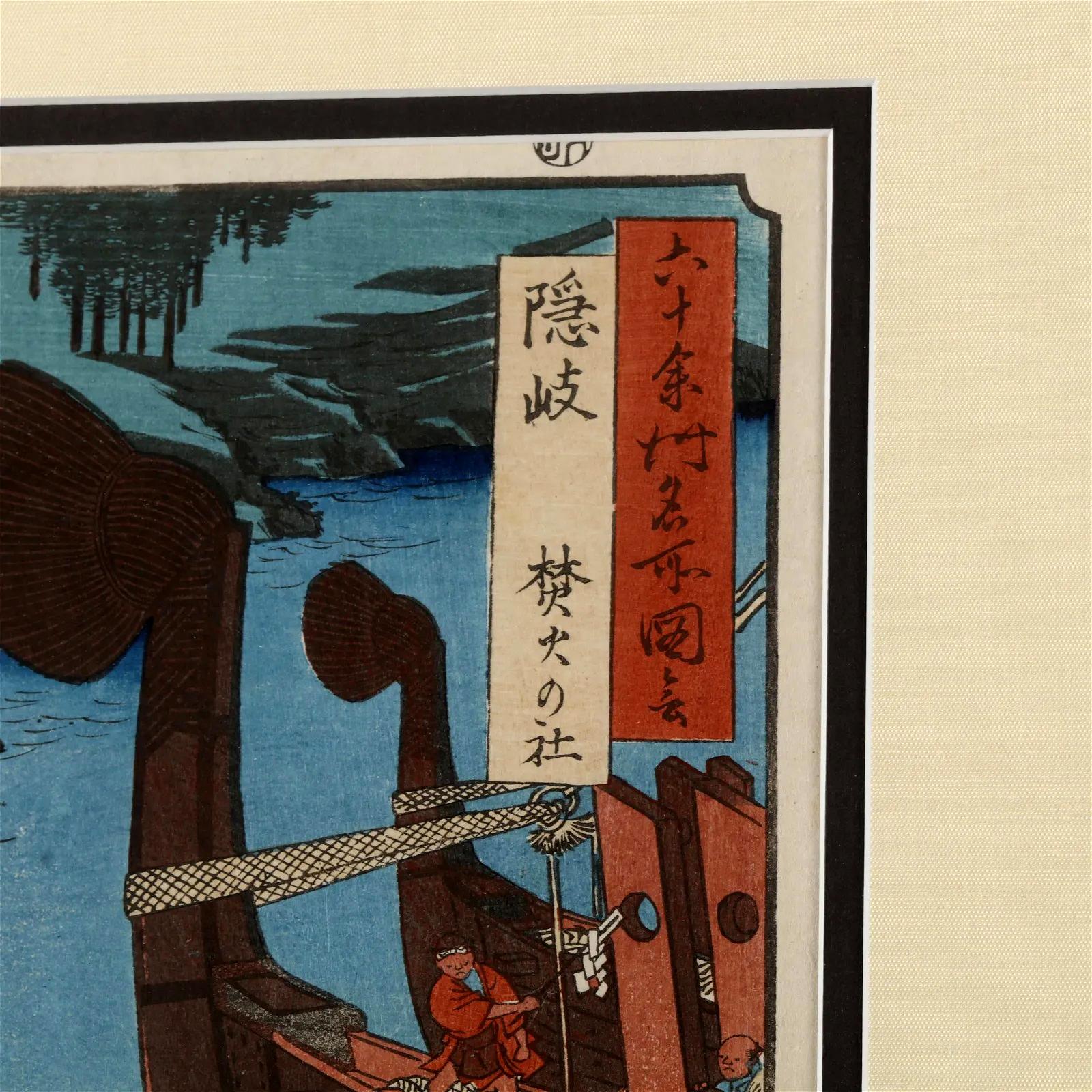 Berühmte Ansichten der sechzig Provinzen des japanischen Holzschnitts von Hiroshige (Edo) im Angebot