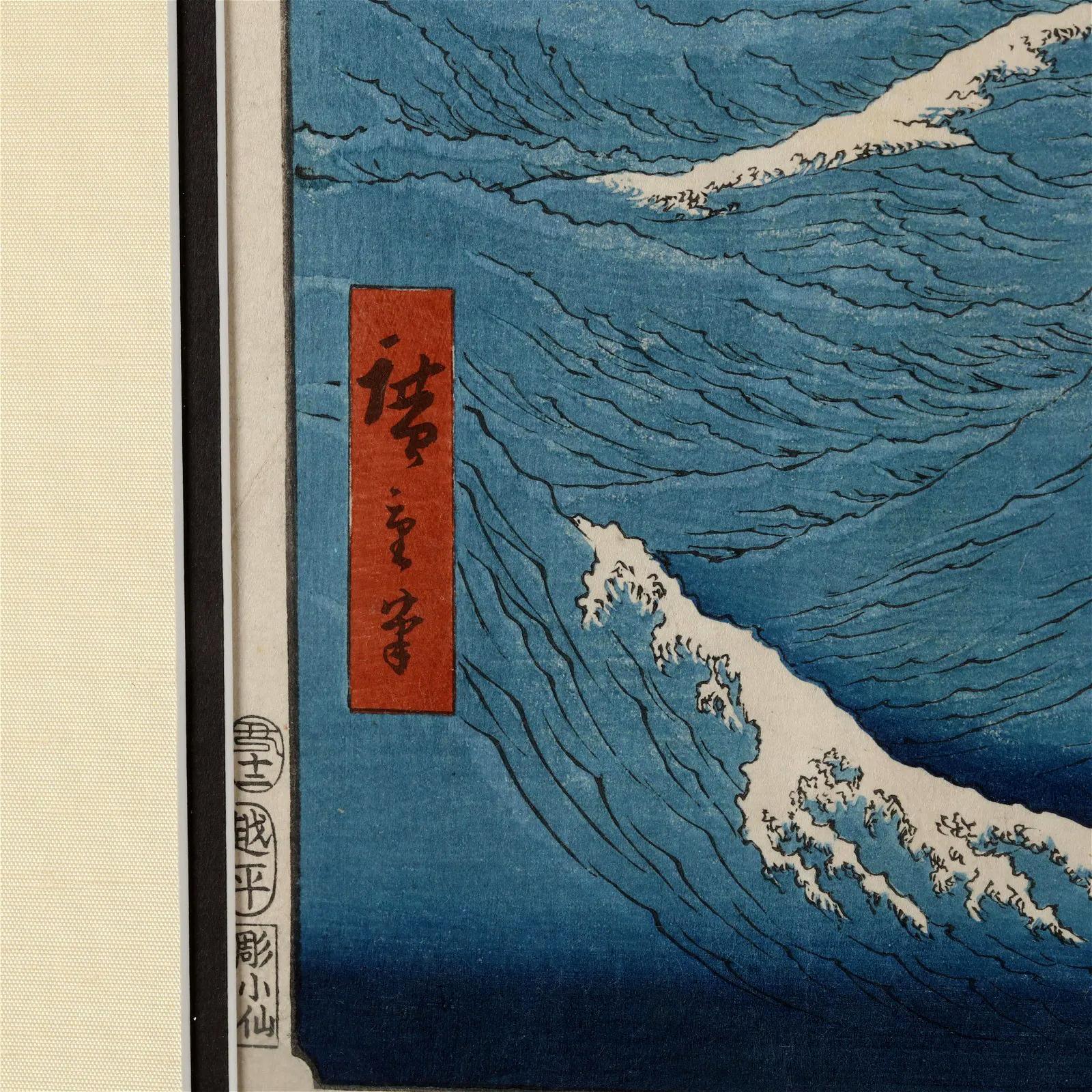 Japanese Woodblock Print Famous Views of the Sixty-Odd Provinces by Hiroshige In Good Condition For Sale In Atlanta, GA