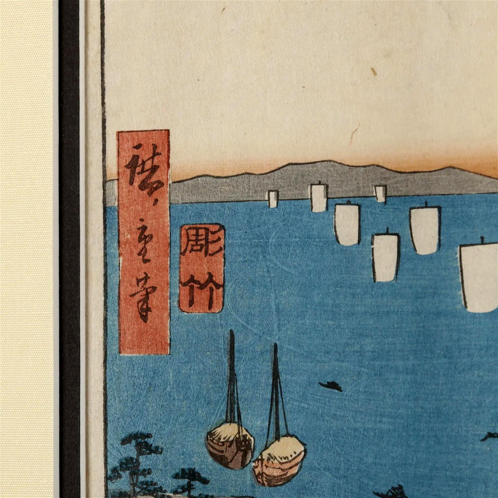 Berühmte Ansichten der sechzig Provinzen des japanischen Holzschnitts von Hiroshige im Zustand „Gut“ im Angebot in Atlanta, GA