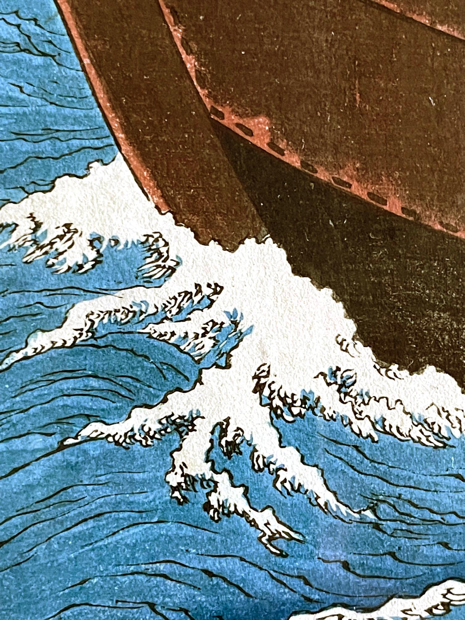 xilografía japonesa Vistas famosas de las sesenta provincias de Hiroshige en Bueno estado para la venta en Atlanta, GA