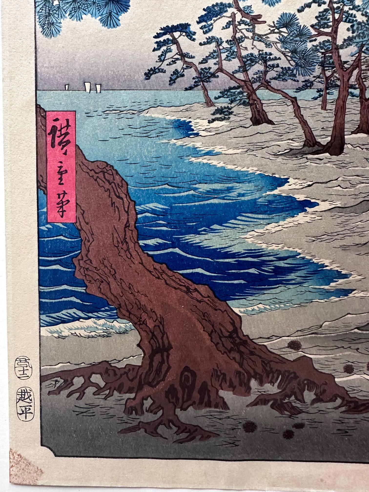 Impression sur bois japonaise « Famous Views of the Sixty-Odd Provinces » par Hiroshige Bon état - En vente à Atlanta, GA