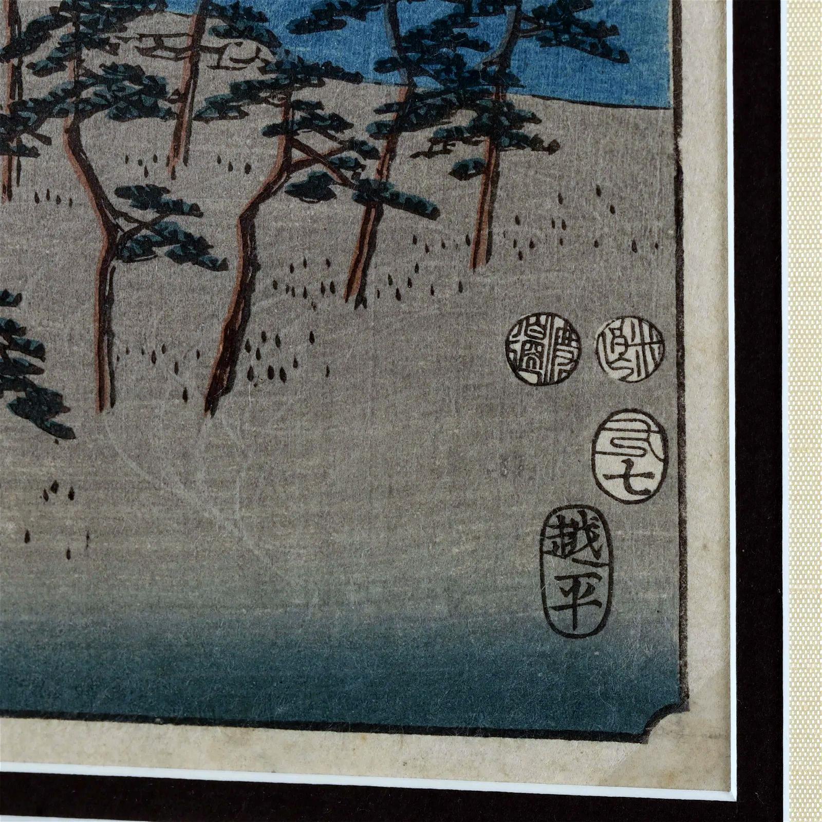 Berühmte Ansichten der sechzig Provinzen des japanischen Holzschnitts von Hiroshige (Mittleres 19. Jahrhundert) im Angebot