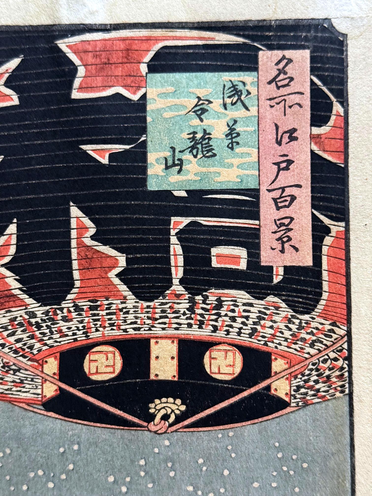 Japanischer Farbholzschnitt Kinryuzan-Tempel in Asakusa von Utagawa Hiroshige im Angebot 4