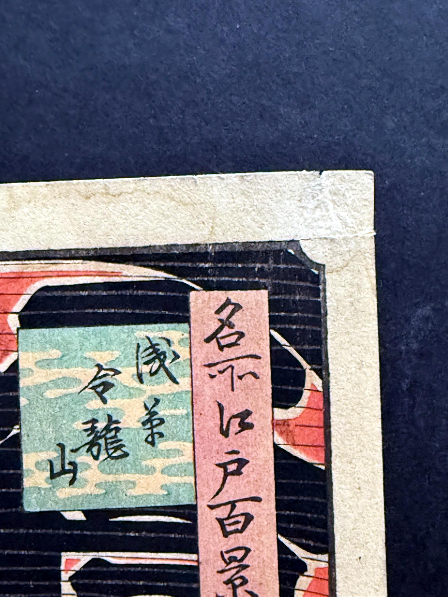 Japanischer Farbholzschnitt Kinryuzan-Tempel in Asakusa von Utagawa Hiroshige im Angebot 6