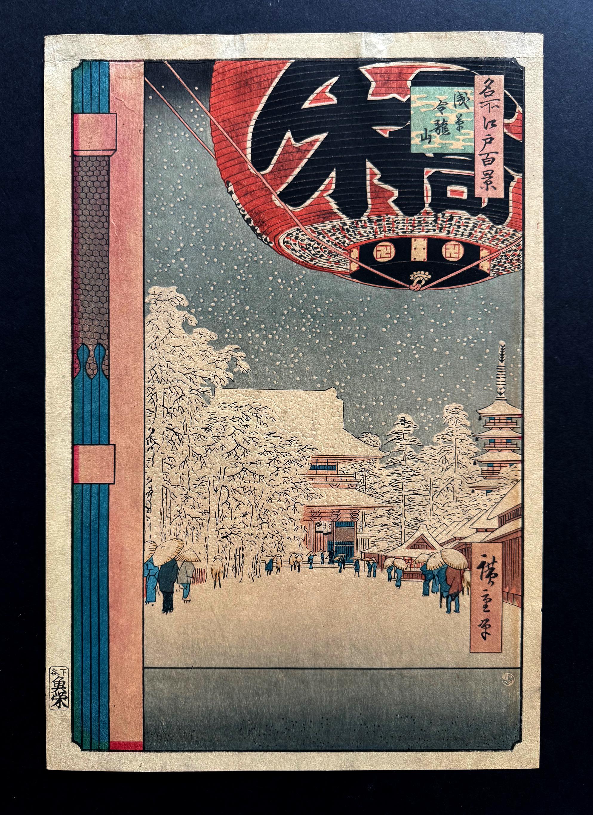 Titel: Kinryuzan-Tempel in Asakusa aus der Serie Einhundert berühmte Ansichten von Edo (Meisho Edo Hyakkei)
Künstler: Utagawa Hiroshige (Japaner, 1797-1858)
Ursprüngliches Veröffentlichungsdatum: 7. Monat des Jahres 1856 von Uoya Eikichi.
Medium: