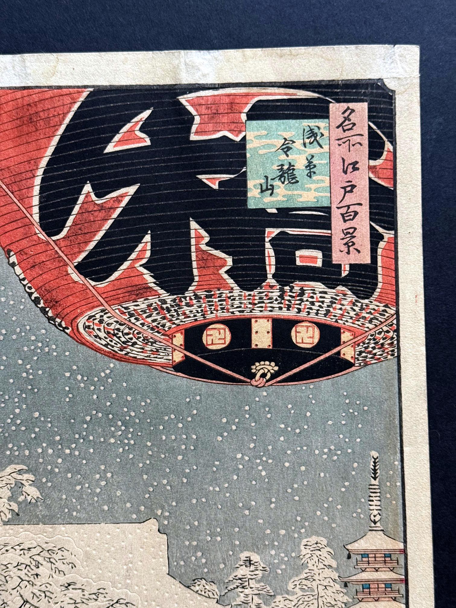 Japanischer Farbholzschnitt Kinryuzan-Tempel in Asakusa von Utagawa Hiroshige (20. Jahrhundert) im Angebot