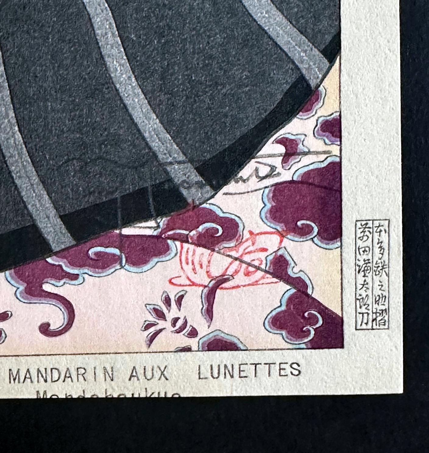 Japanese Woodblock Print Le Mandarin Aux Lunettes by Paul Jacoulet en vente 4