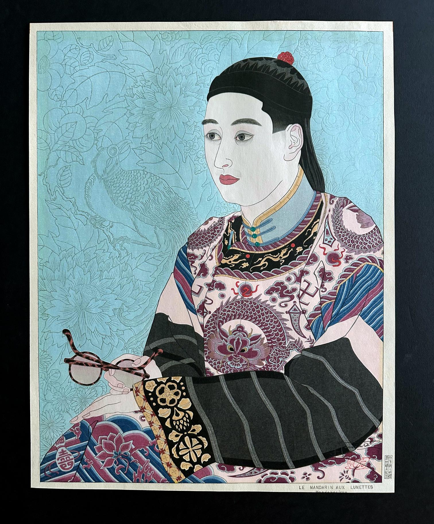 A Japanese Woodblock print by Paul Jacoulet (French, 1896-1960) entitled Le Mandarin Aux Lunettes. Mandchoukuo (The Mandarin with Glasses, Manchuria). Created in 1950, part of Dedication set, the print was prepared in the 30s but due to its