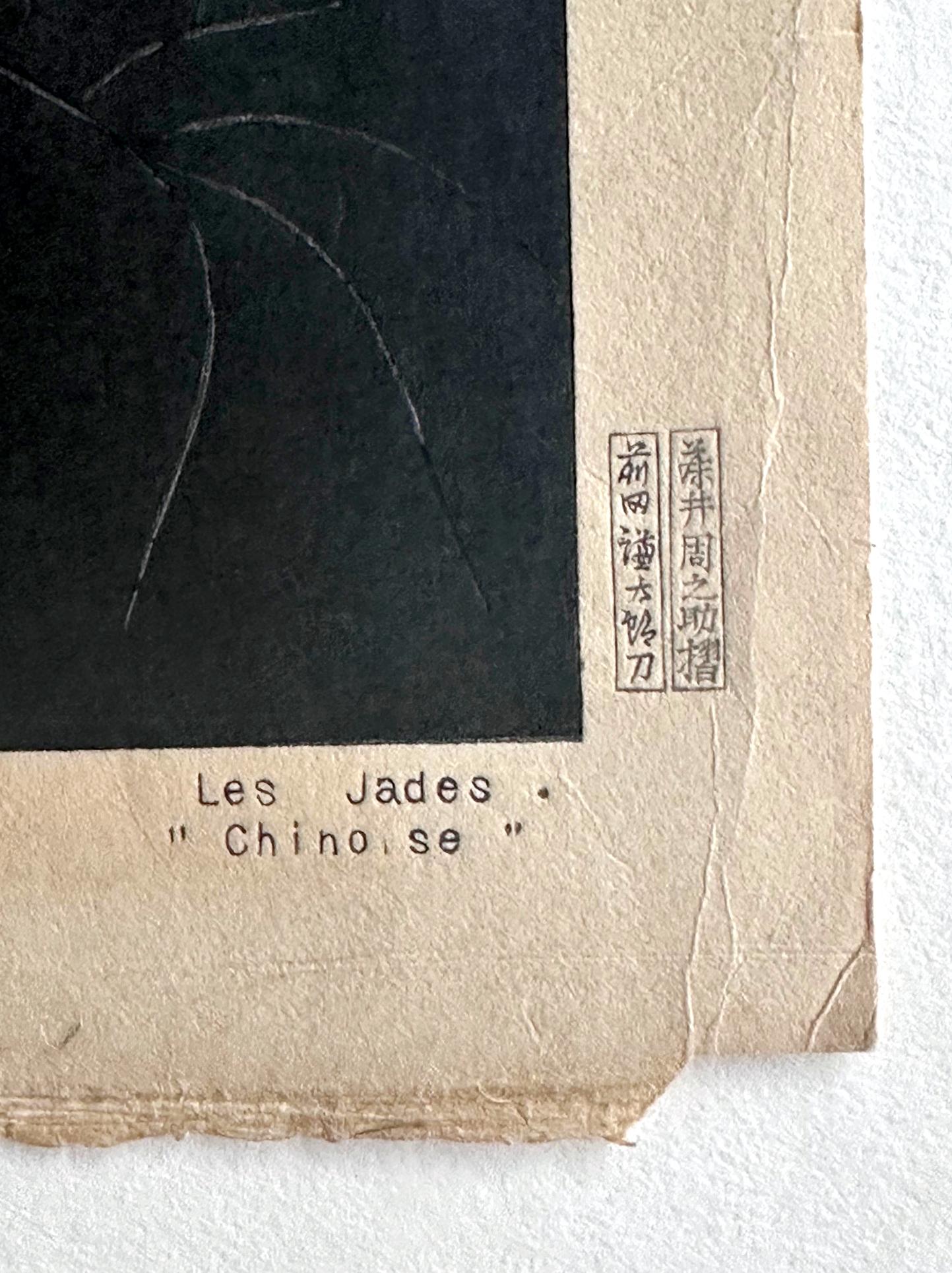 Japanese Woodblock Print Les Jades Chinoise by Paul Jacoulet en vente 3