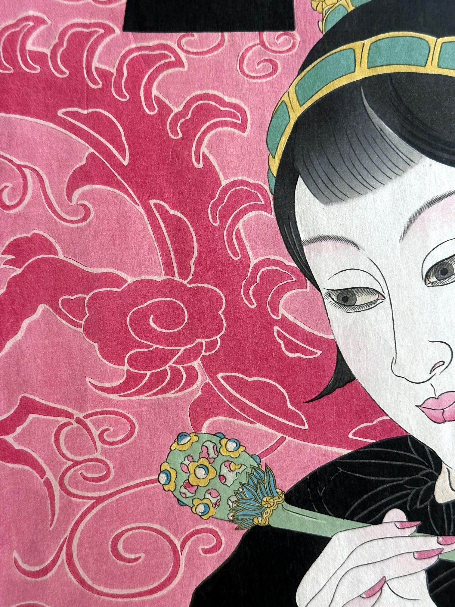 Papier Japanese Woodblock Print Les Jades Chinoise by Paul Jacoulet en vente