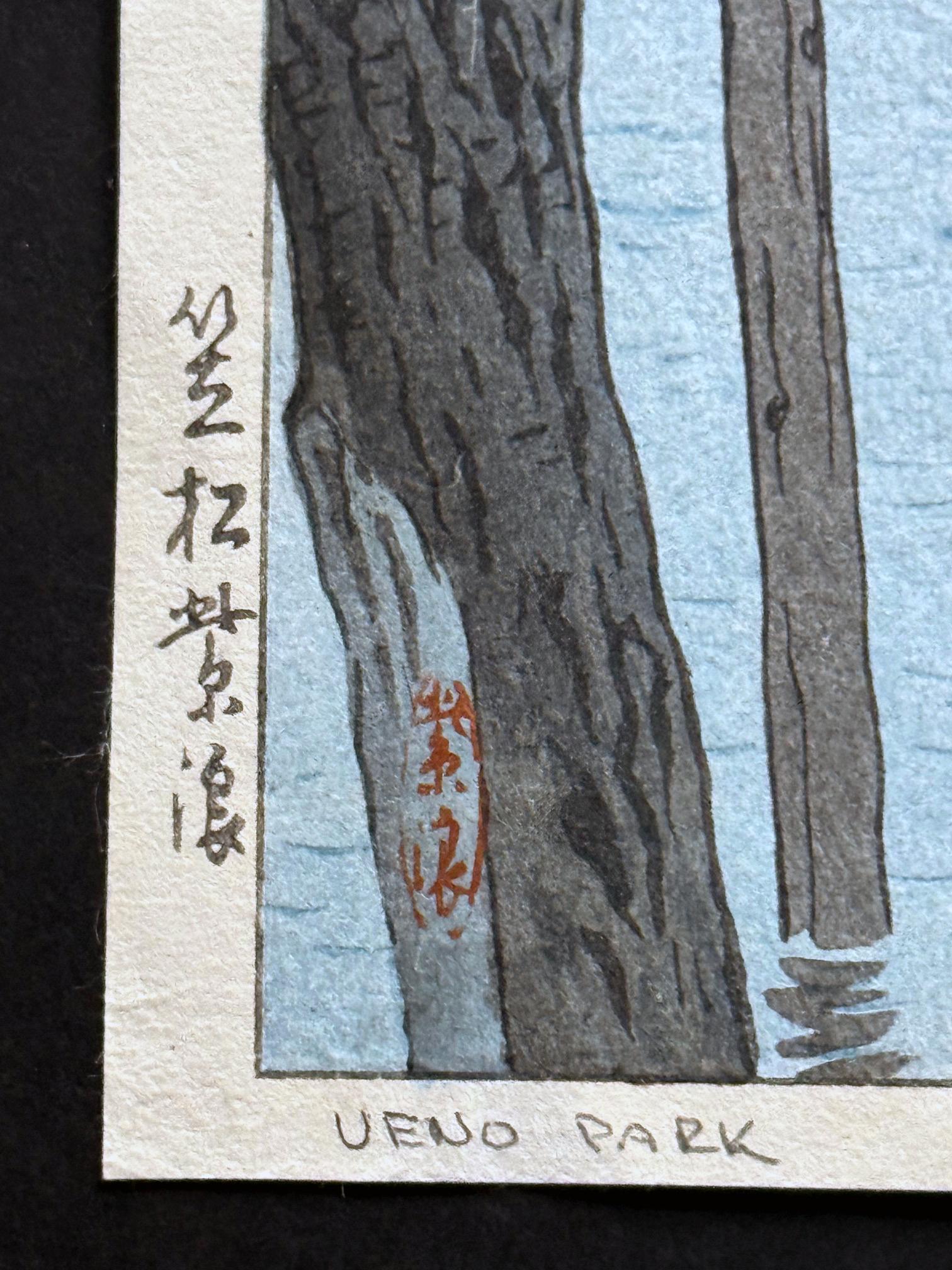 Gravure sur bois japonaise Soirée brumeuse Shinobazu Pond Shiro Kasamatsu en vente 3