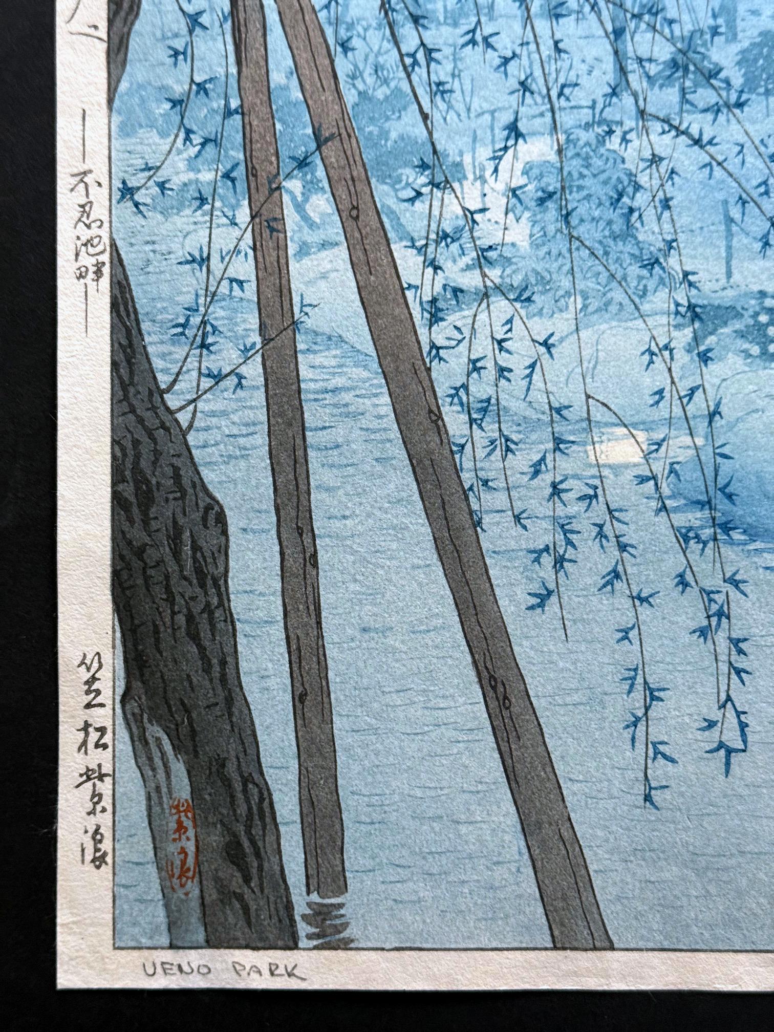 Gravure sur bois japonaise Soirée brumeuse Shinobazu Pond Shiro Kasamatsu en vente 4