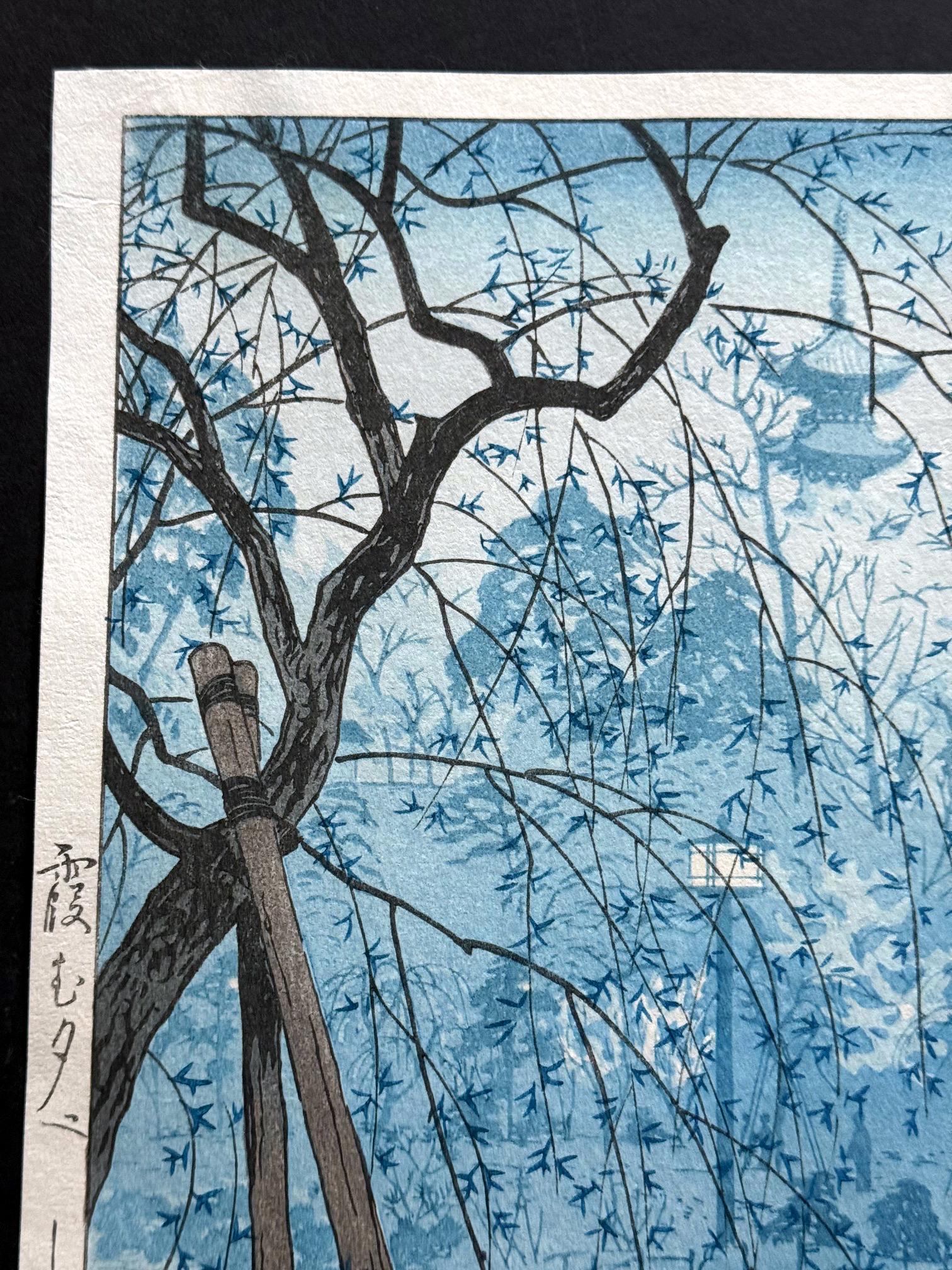 Gravure sur bois japonaise Soirée brumeuse Shinobazu Pond Shiro Kasamatsu Bon état - En vente à Atlanta, GA