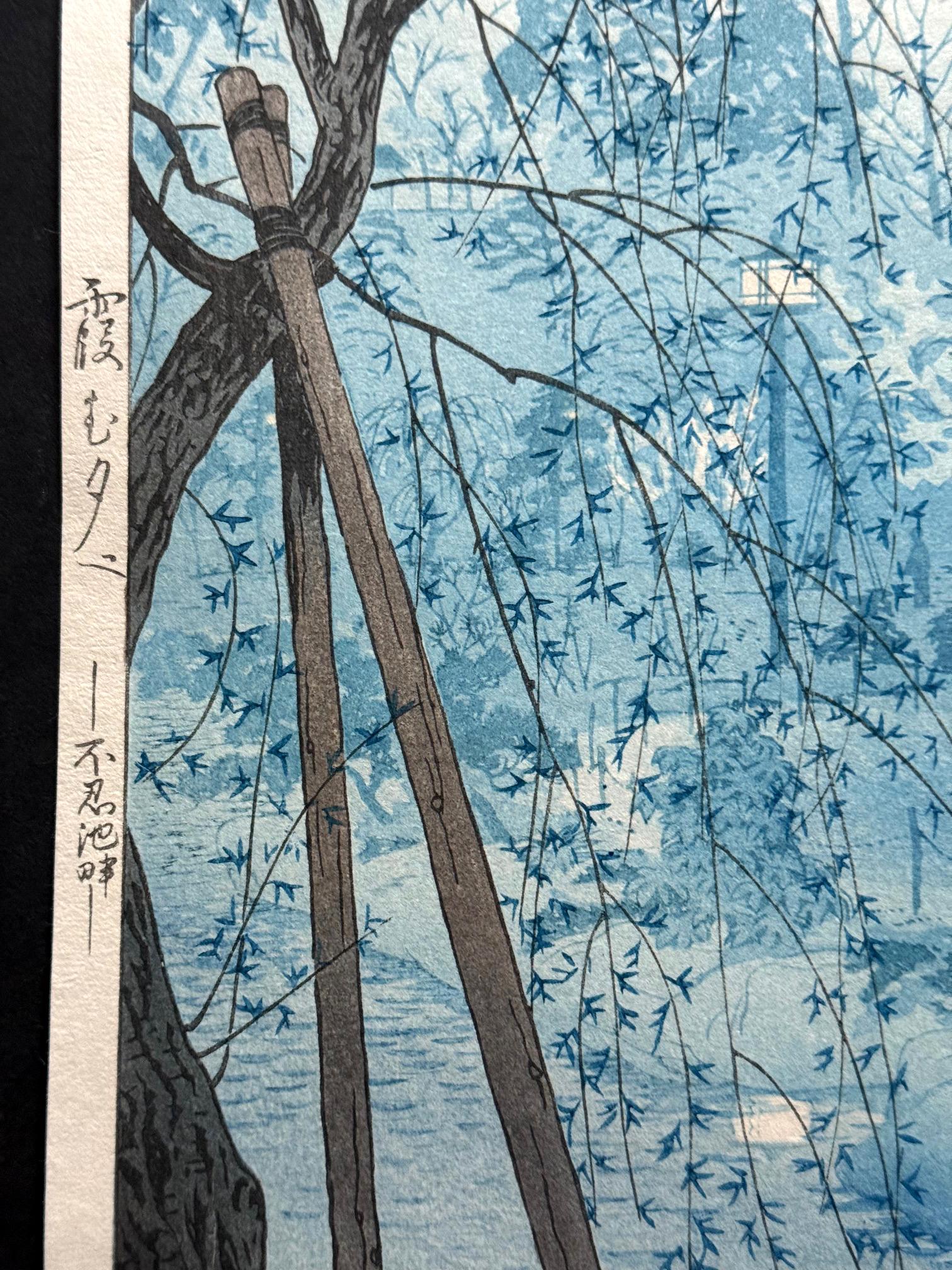 20ième siècle Gravure sur bois japonaise Soirée brumeuse Shinobazu Pond Shiro Kasamatsu en vente