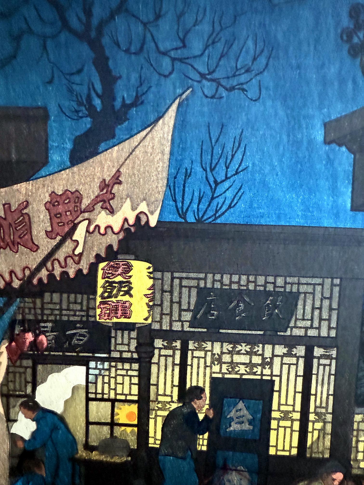 Japonisme Japanese Woodblock Print Night Scene Peking by Elizabeth Keith For Sale
