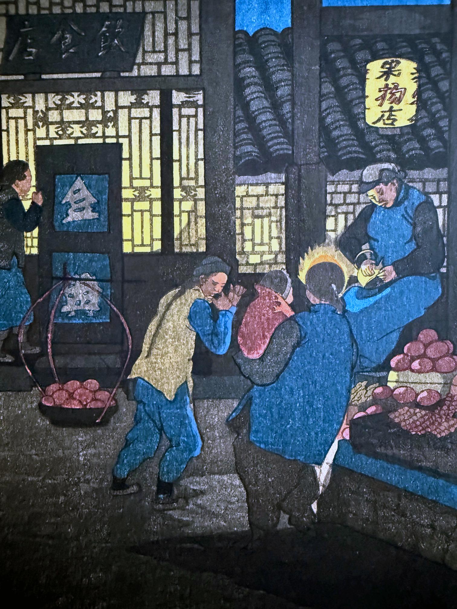 Early 20th Century Japanese Woodblock Print Night Scene Peking by Elizabeth Keith For Sale