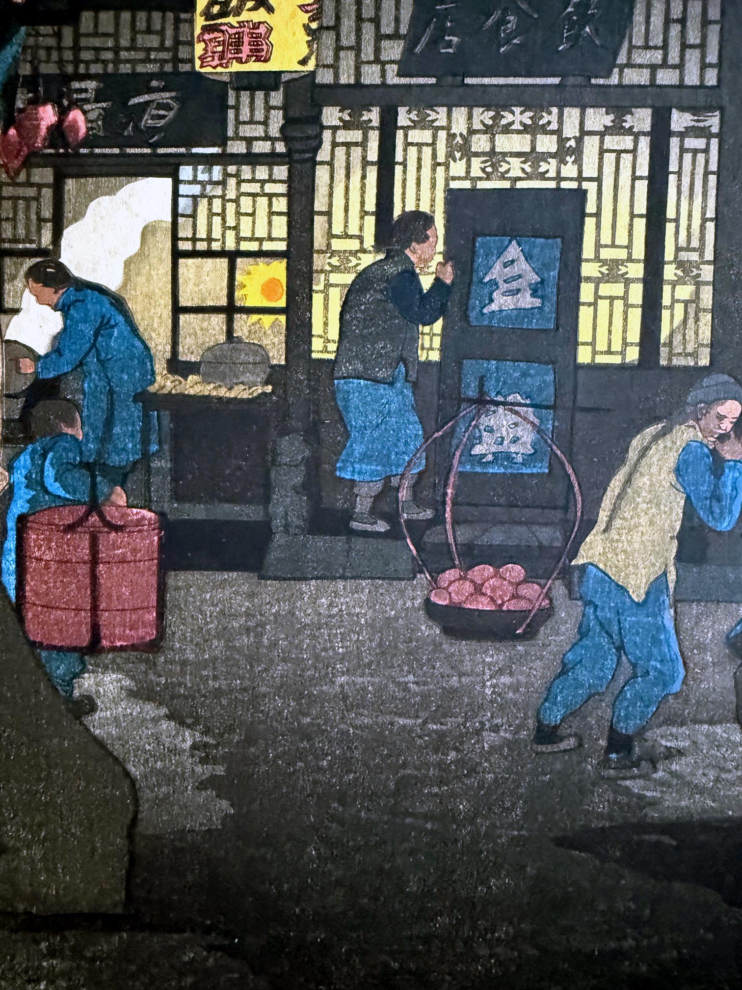 Paper Japanese Woodblock Print Night Scene Peking by Elizabeth Keith For Sale
