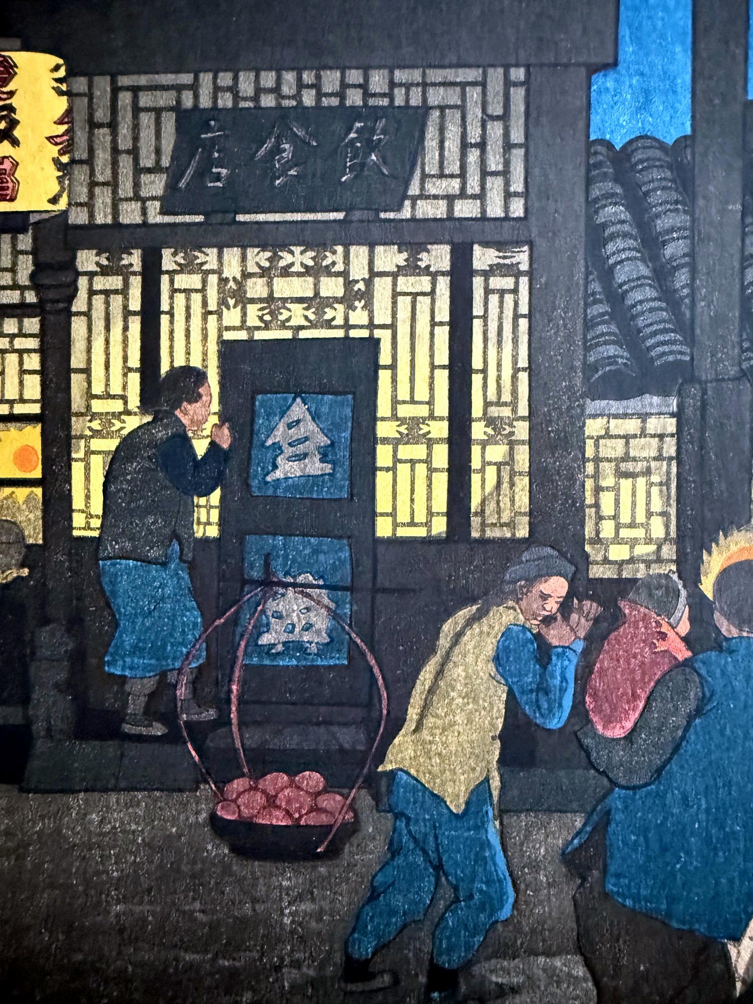 Japanese Woodblock Print Night Scene Peking by Elizabeth Keith For Sale 1