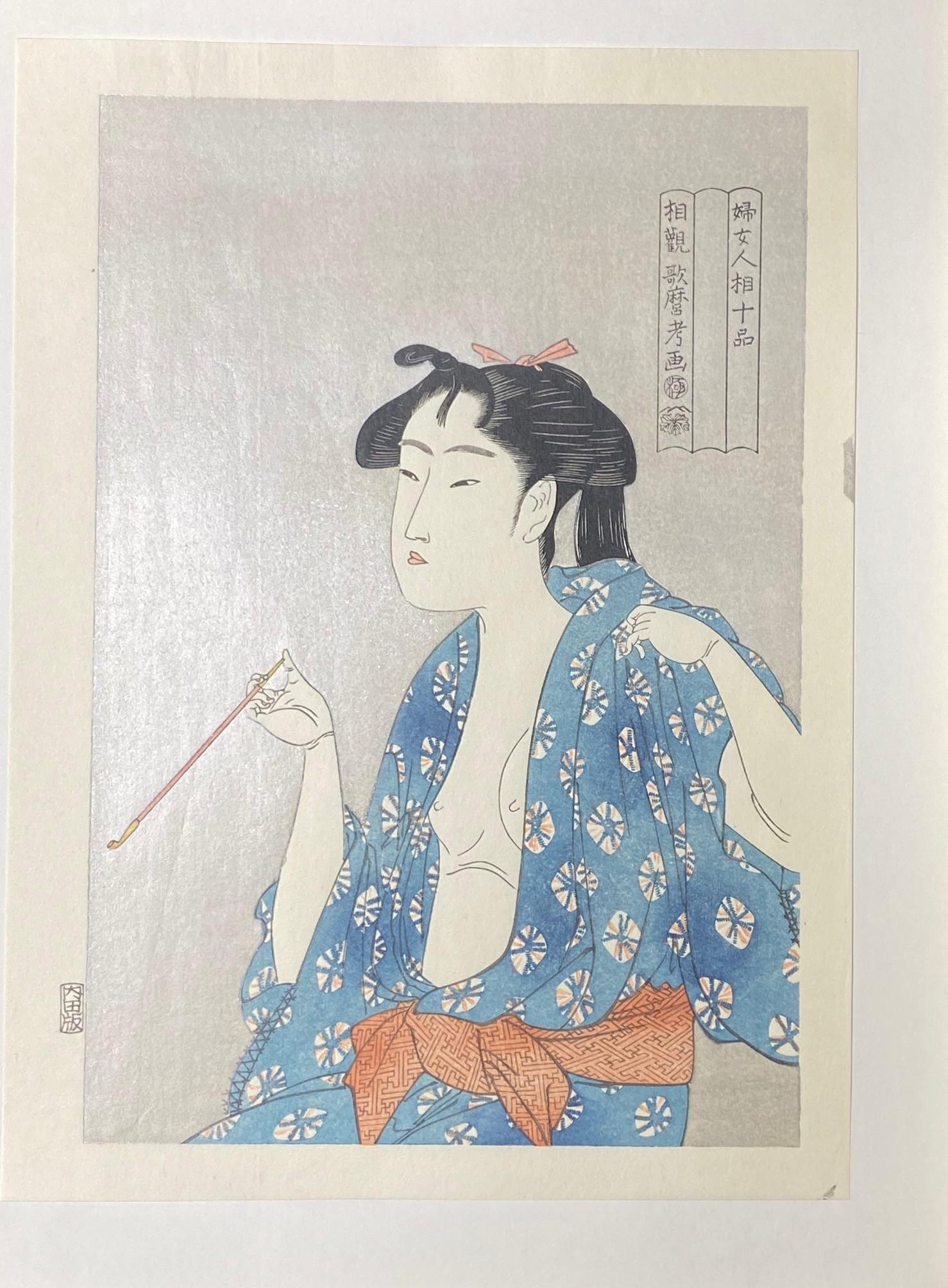 Kitagawa Utamaro Japanischer Edo-Pfeifen mit Holzschnitt und Halbakt-Frau im Angebot 6