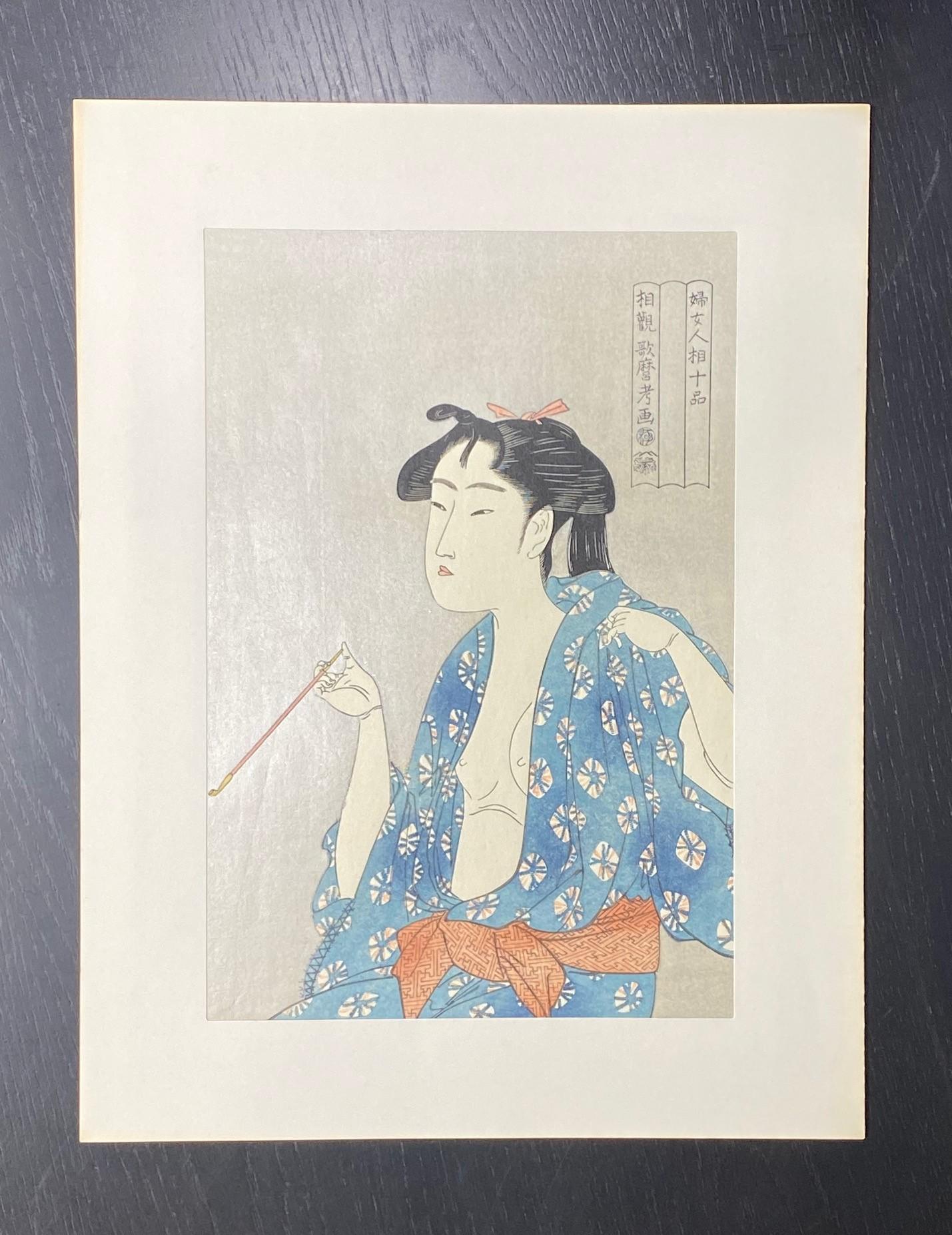 A beautifully composed and richly colored Japanese woodblock print by Kitagawa Utamaro featuring a semi-undressed kimono-opened nude woman, perhaps a Geisha or courtesan, enjoying a leisurely moment with her opium pipe.  A somewhat erotic and risqué