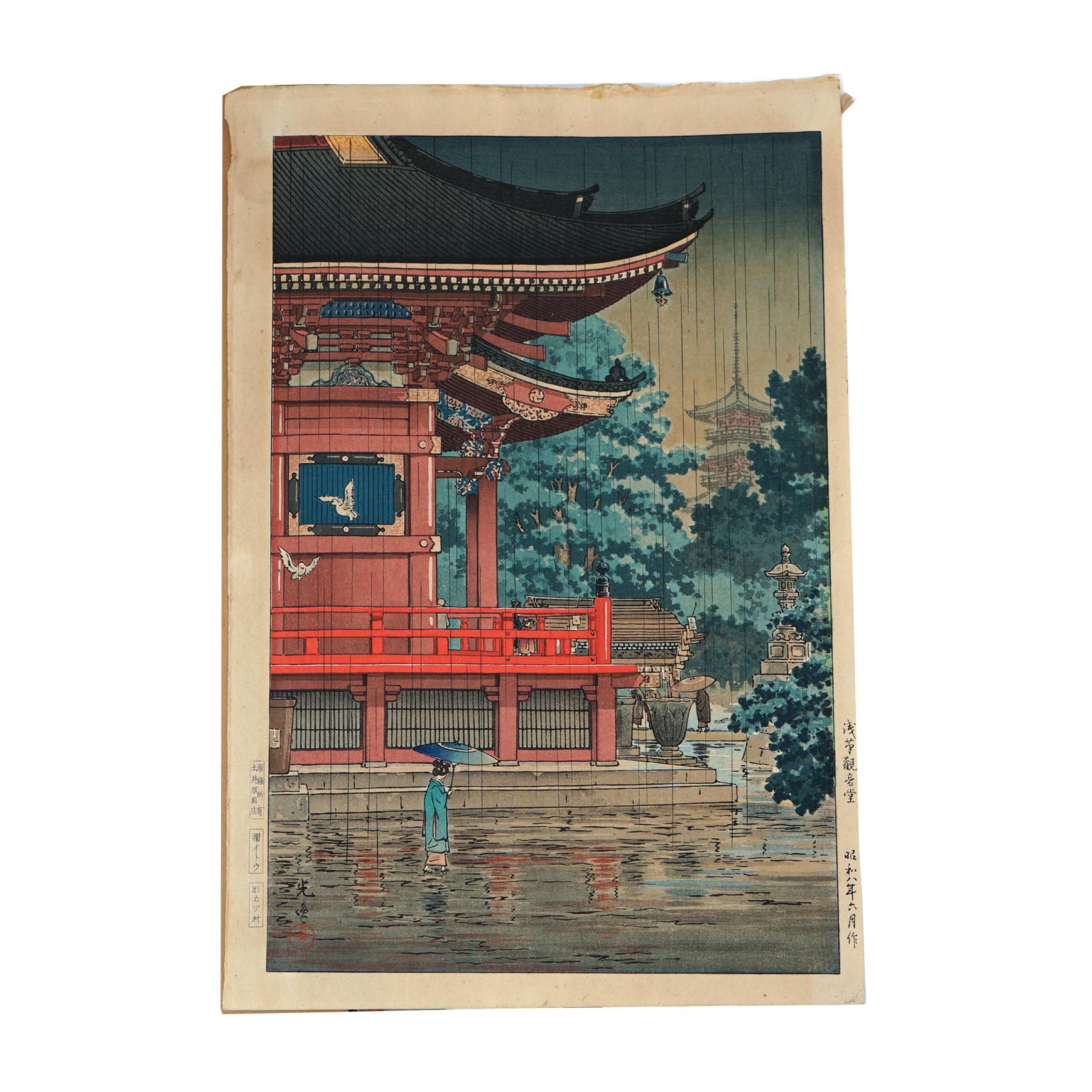 Impression sur bois japonaise Tsuchiya Koitsu signée, temple Asakusa Kannondo, vers 1930 en vente 7