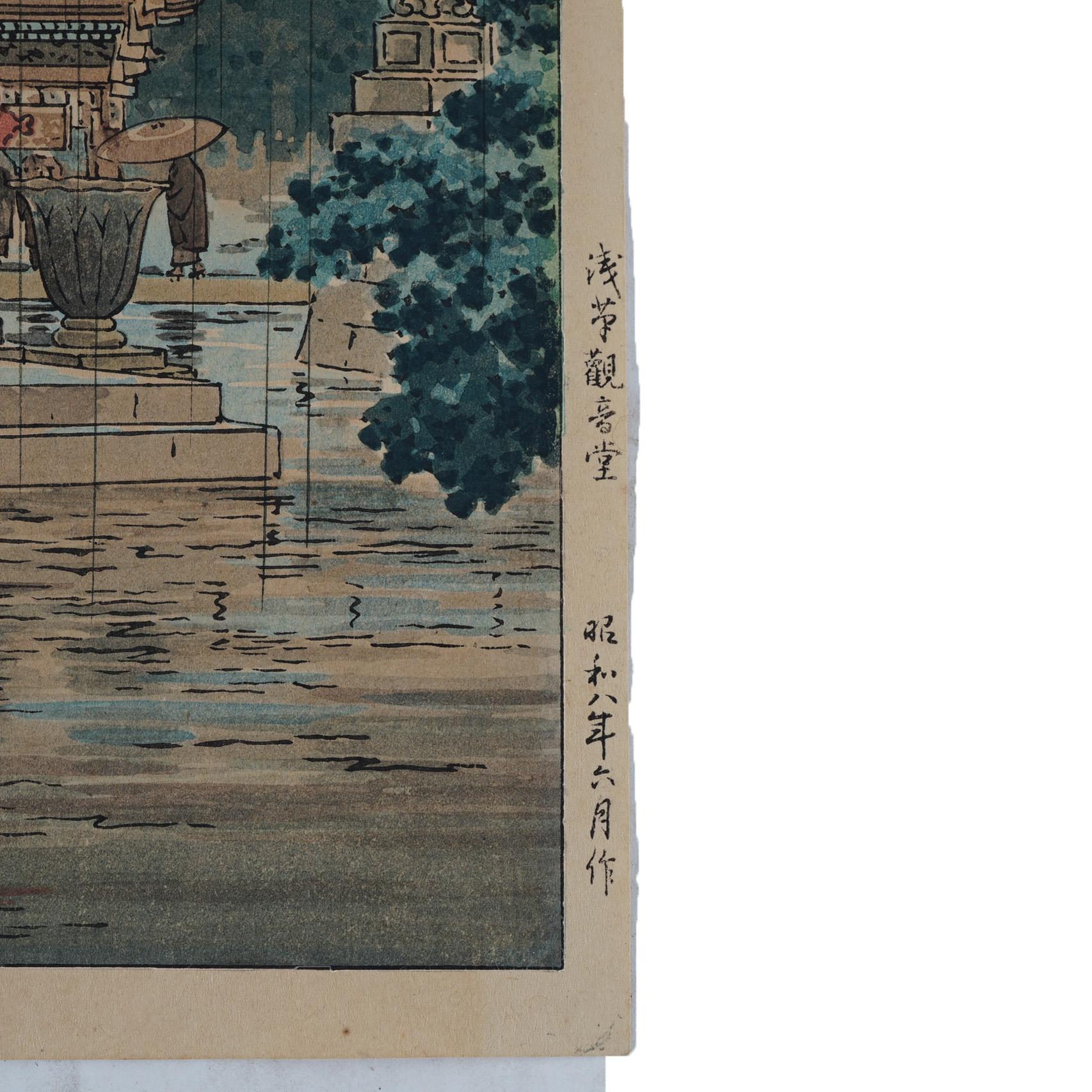 20ième siècle Impression sur bois japonaise Tsuchiya Koitsu signée, temple Asakusa Kannondo, vers 1930 en vente