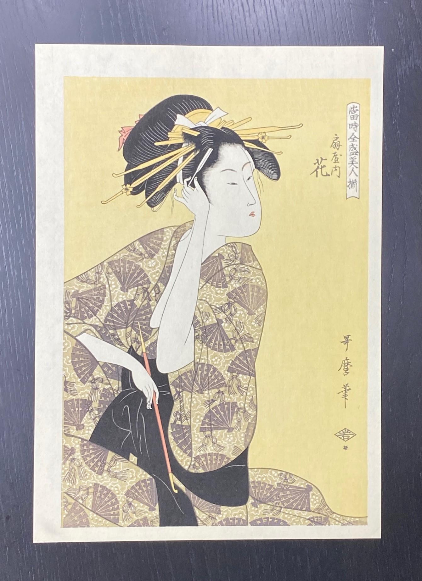 Japanese Woodblock Print of Edo Geisha Woman With Yellow Hairpins and Opium Pipe For Sale 5