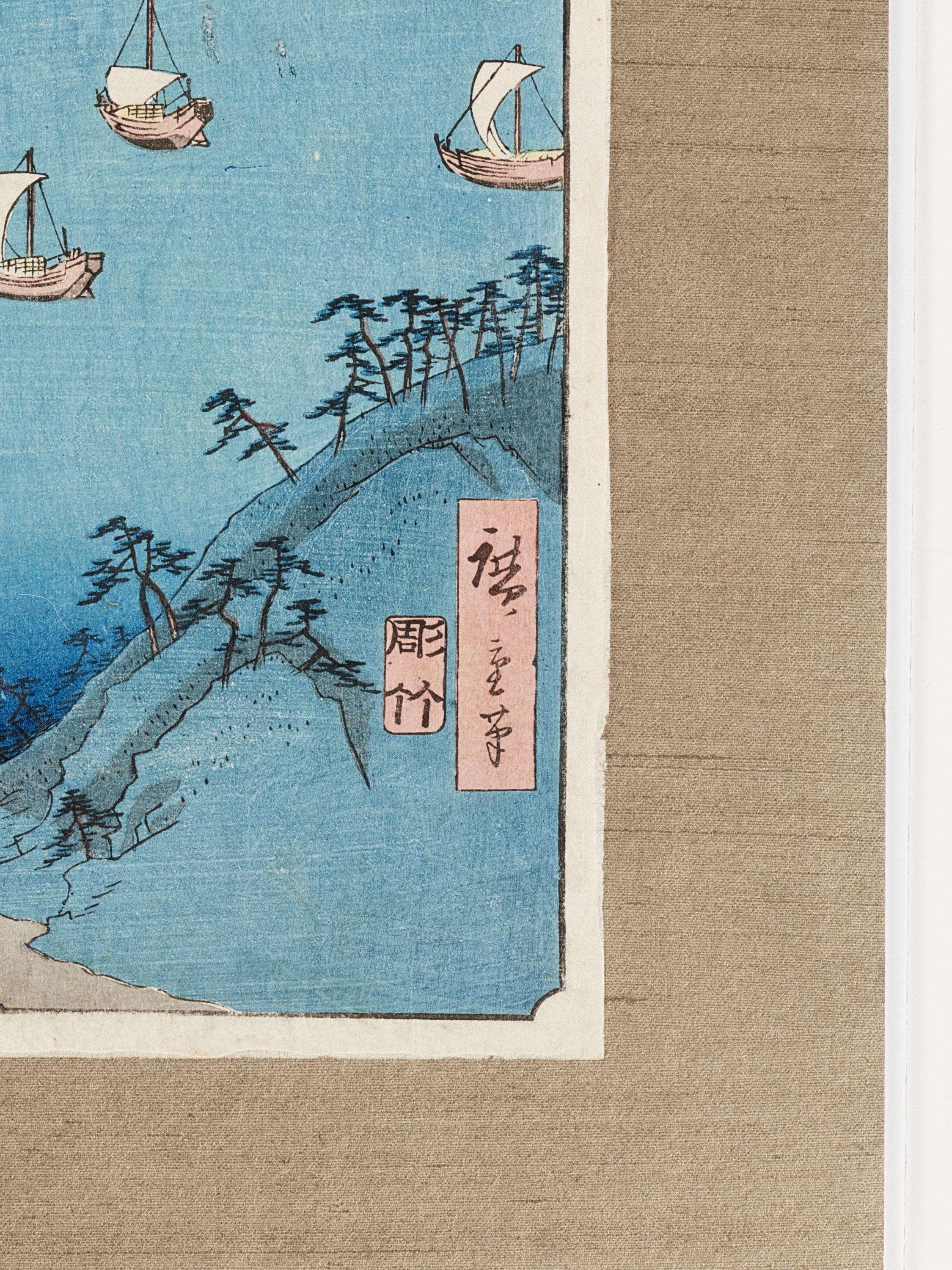 Japanese Woodblock Print of the Bay at Kominato by Utagawa Hiroshige, 1850s For Sale 1