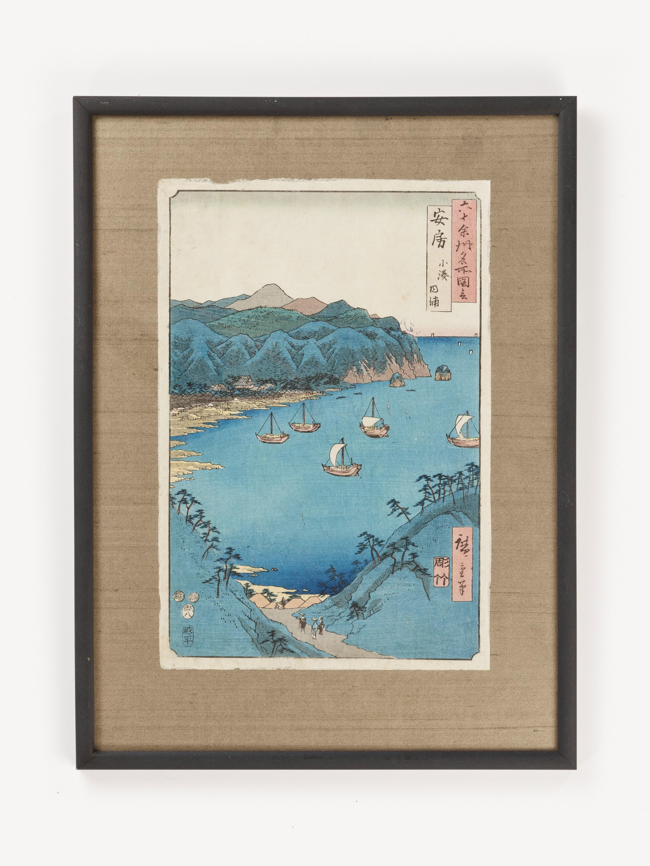 Japanese Woodblock Print of the Bay at Kominato by Utagawa Hiroshige, 1850s For Sale 2