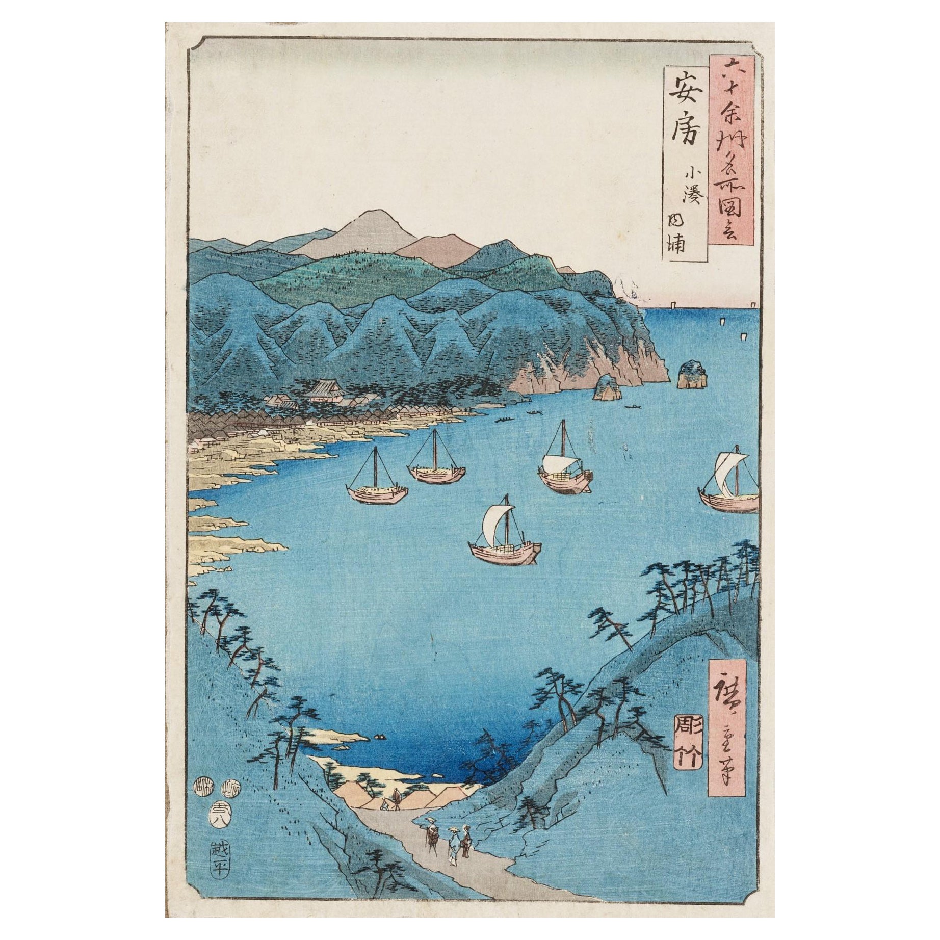 Japanese Woodblock Print of the Bay at Kominato by Utagawa Hiroshige, 1850s For Sale