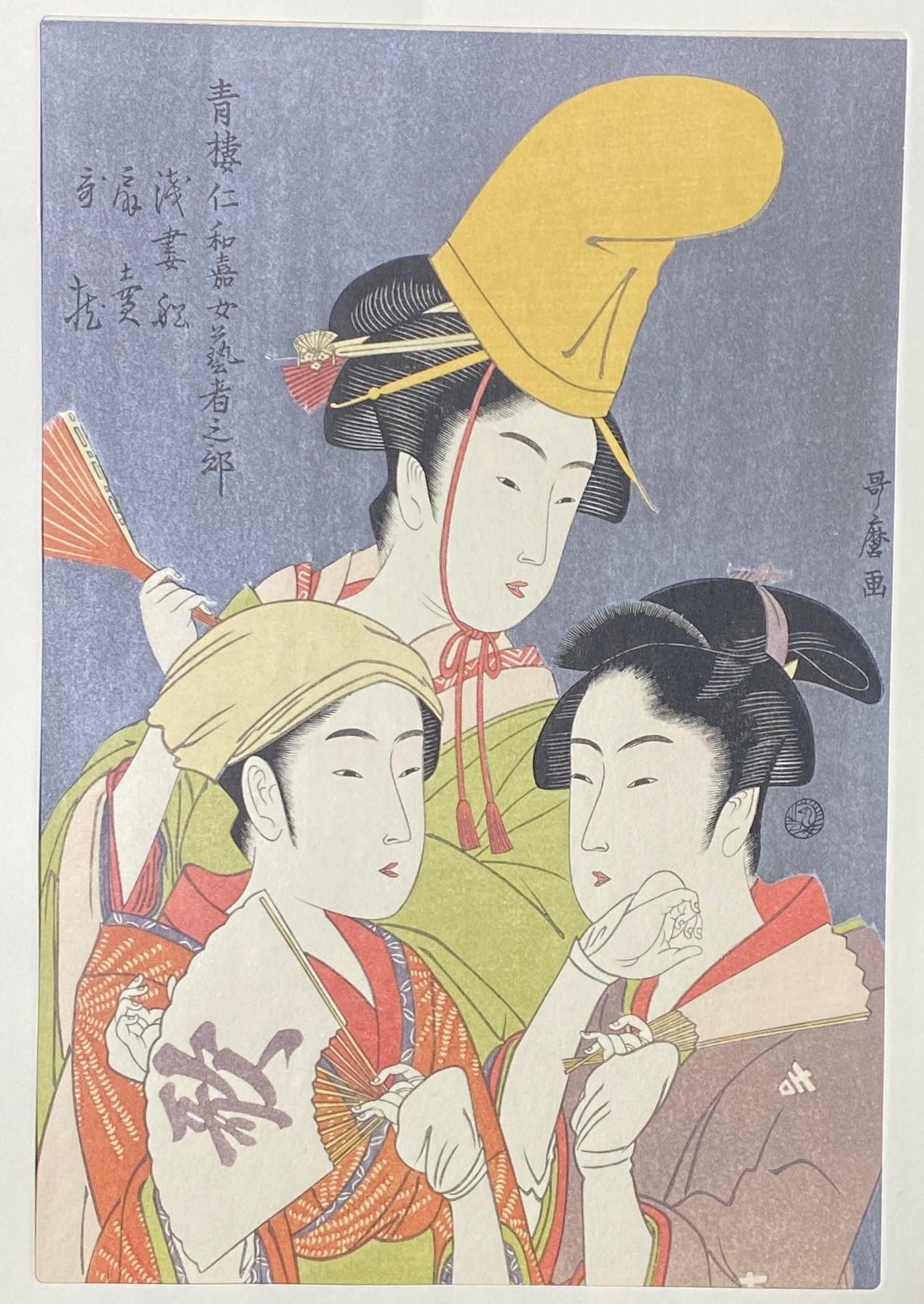 Showa Japanese Woodblock Print of Three Edo Period Geisha Women One With Yellow Hat For Sale