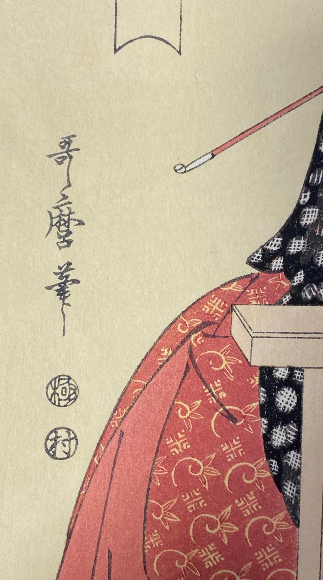 Kitagawa Utamaro Japanese Woodblock Print Hour of the Sheep Daughter Sundial For Sale 4