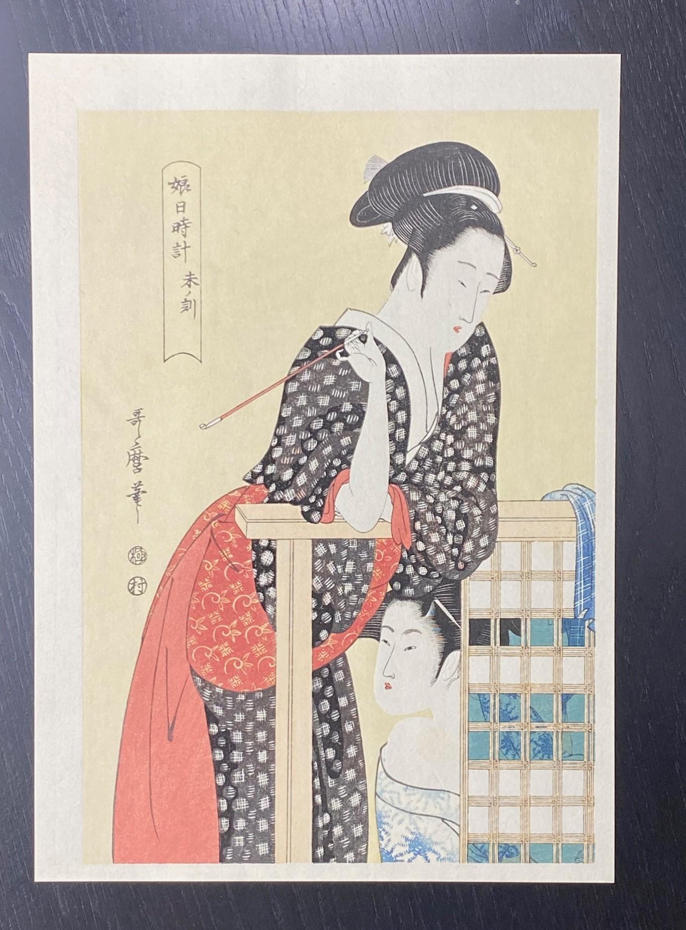 Kitagawa Utamaro Japanese Woodblock Print Hour of the Sheep Daughter Sundial For Sale 6