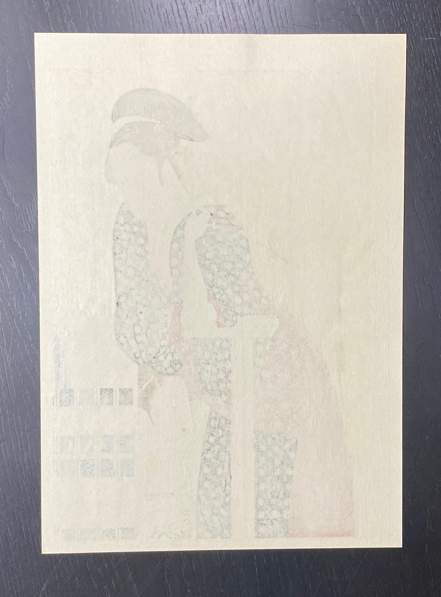 Kitagawa Utamaro Japanese Woodblock Print Hour of the Sheep Daughter Sundial For Sale 7
