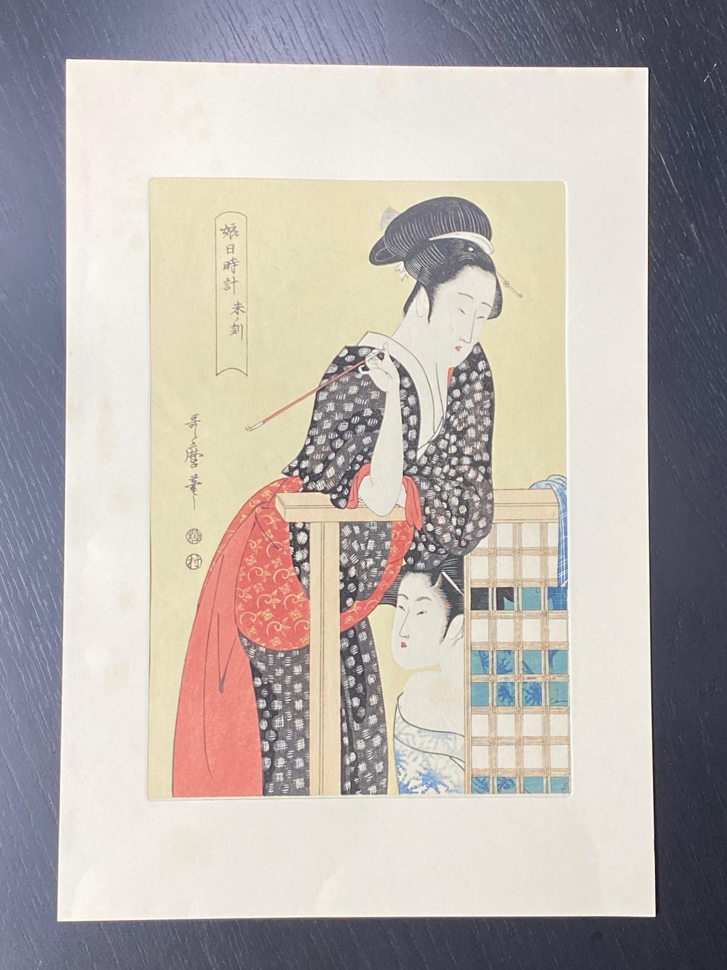 A beautifully composed and subtly colored Japanese woodblock print featuring two women, likely Geishas, with one leaning on a banister languidly with an opium pipe in hand.  This work is by Kitagawa Utamaro and is titled 