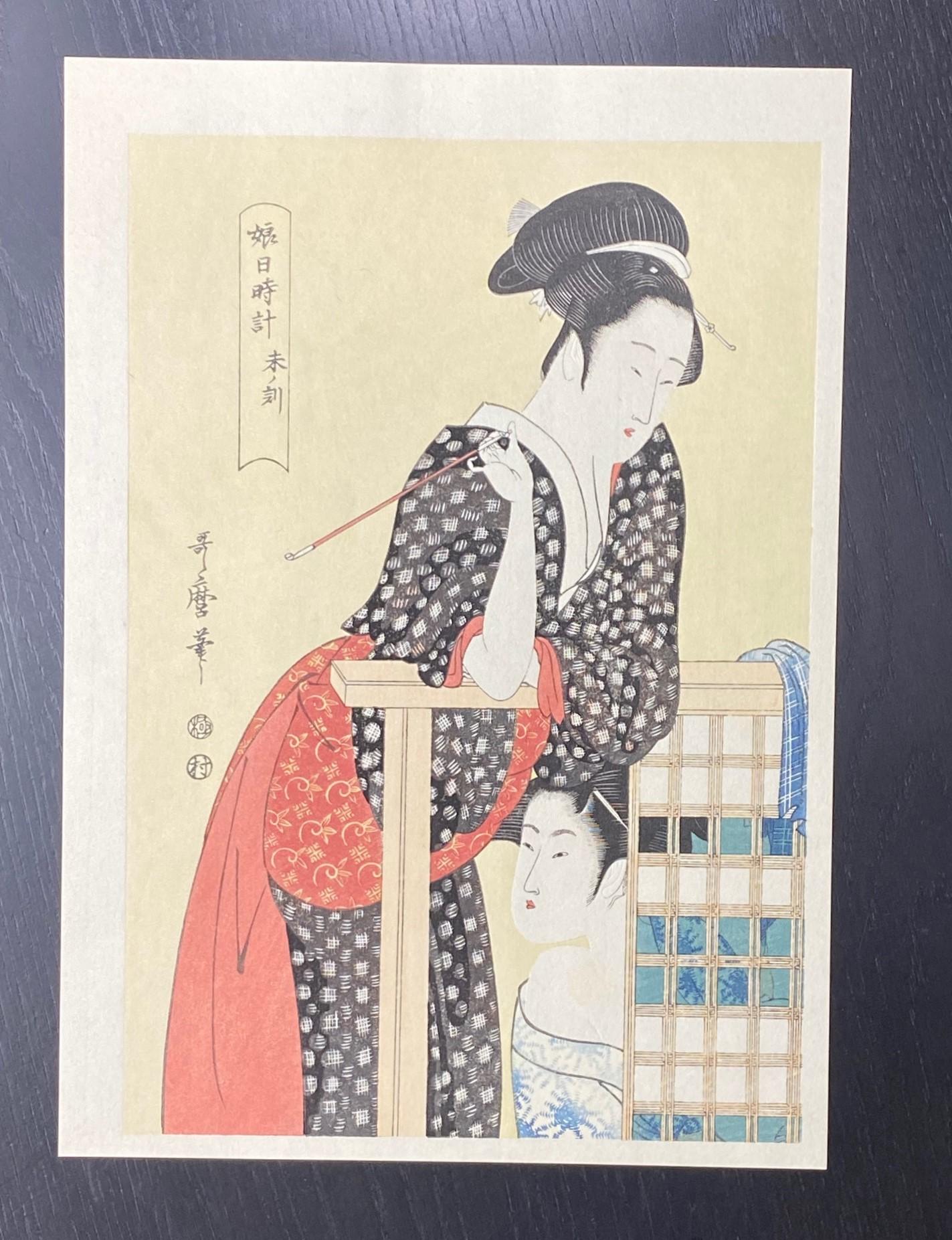 Showa Kitagawa Utamaro Japanese Woodblock Print Hour of the Sheep Daughter Sundial For Sale