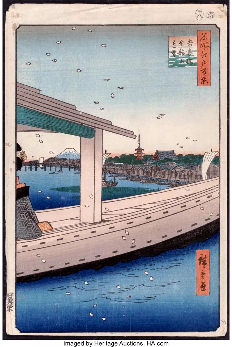 Artist: Utagawa Hiroshige (1797 - 1858)
Series: One Hundred Famous Views of Edo (1856-58)
Number: 39 Distant View of Kinryuzan Temple and Azuma Bridge
Publisher: Uoya Eikichi
Format: Vertical Oban
Number of Prints: 120/120 (inc. title page and a