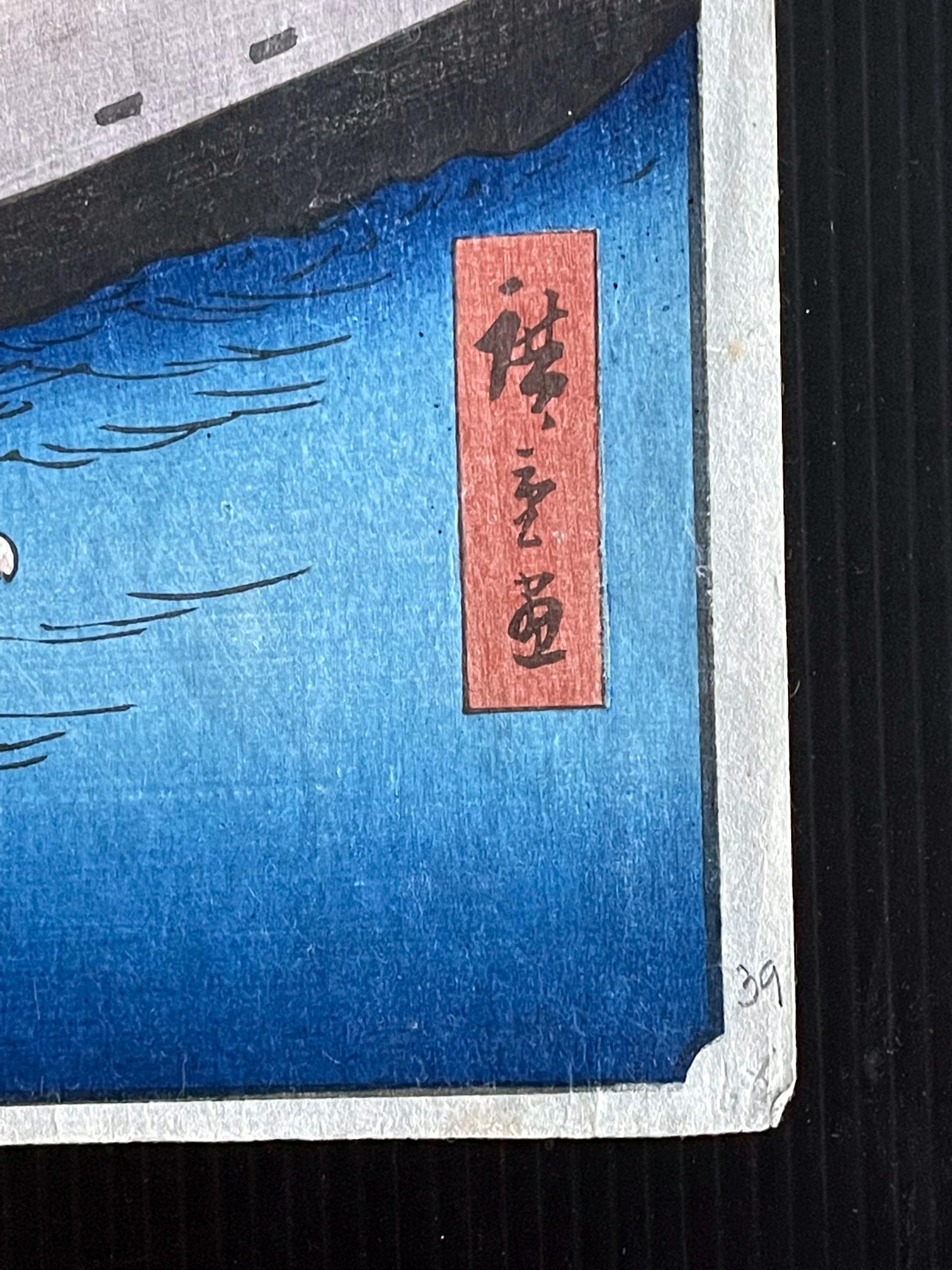 Japanese Woodblock Print One Hundred Famous Views of Edo by Utagawa Hiroshige For Sale 2