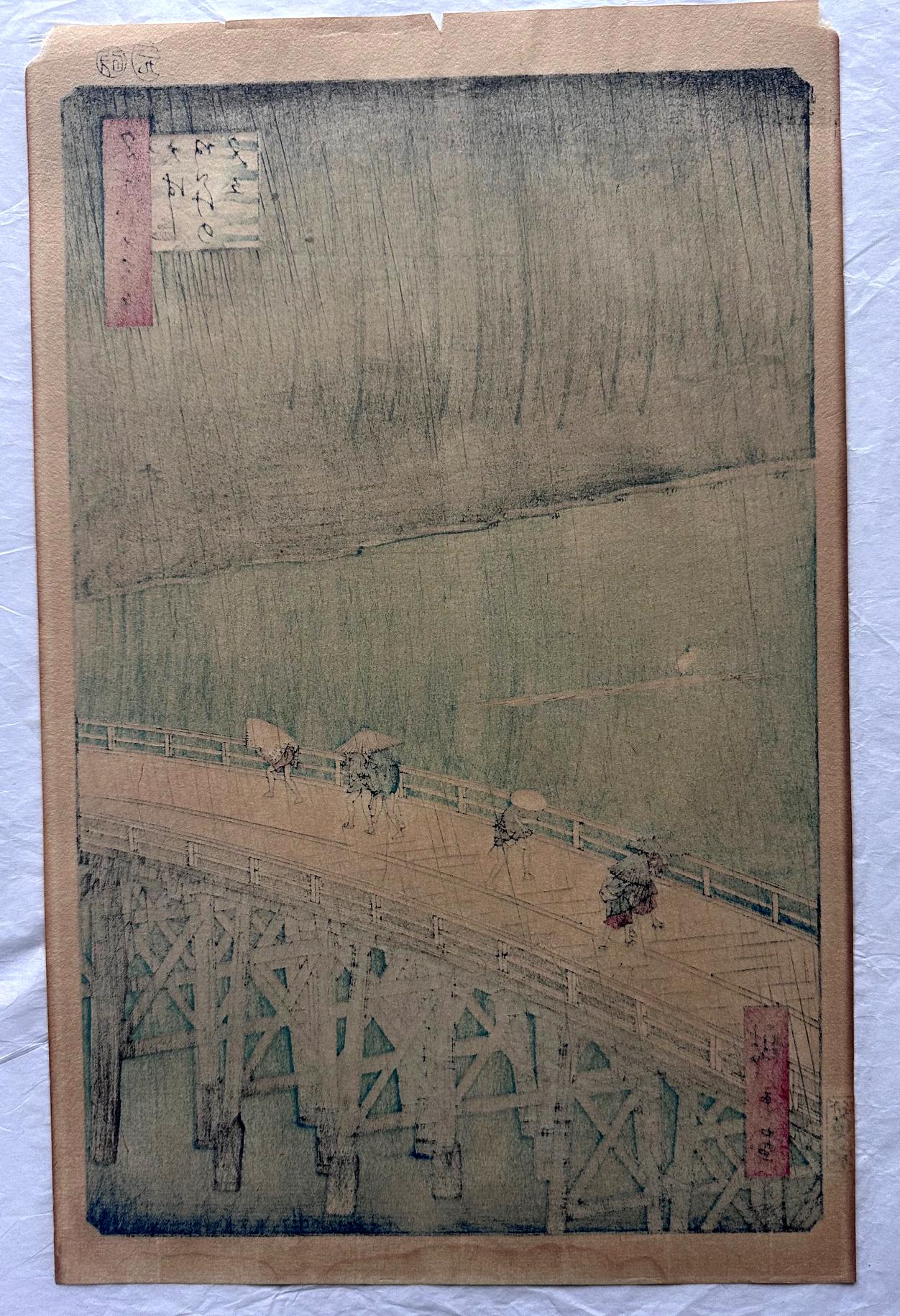 Title: Sudden Shower over Shin-Ōhashi Bridge and Atake (Ōhashi Atake no yūdachi), from the series One Hundred Famous Views of Edo (Meisho Edo hyakkei)
Artist: Utagawa Hiroshige (Japanese, 1797–1858)
Original published date: 1857
Medium: Woodblock