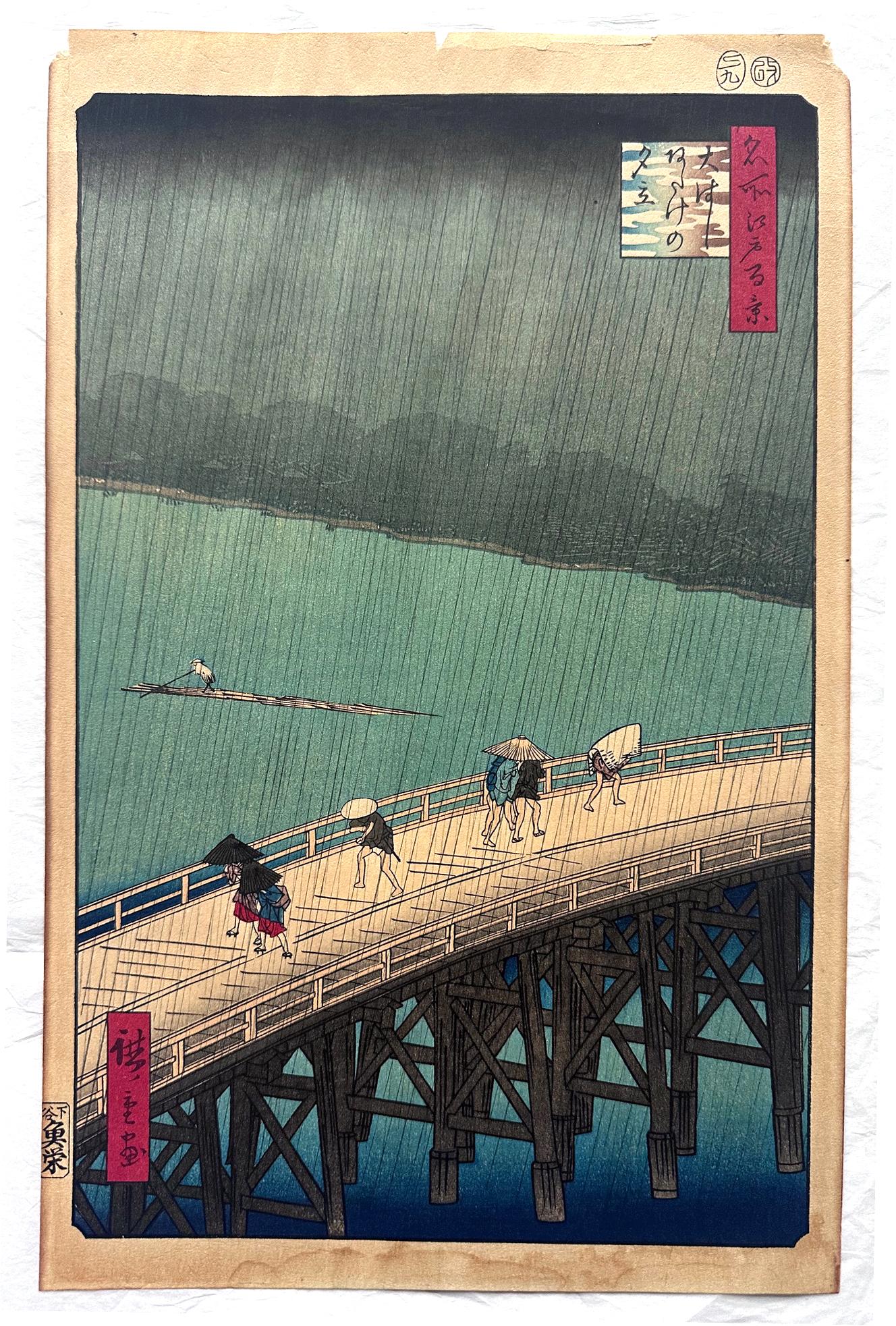 Edo Japanese Woodblock Print Sudden Shower by Utagawa Hiroshige For Sale