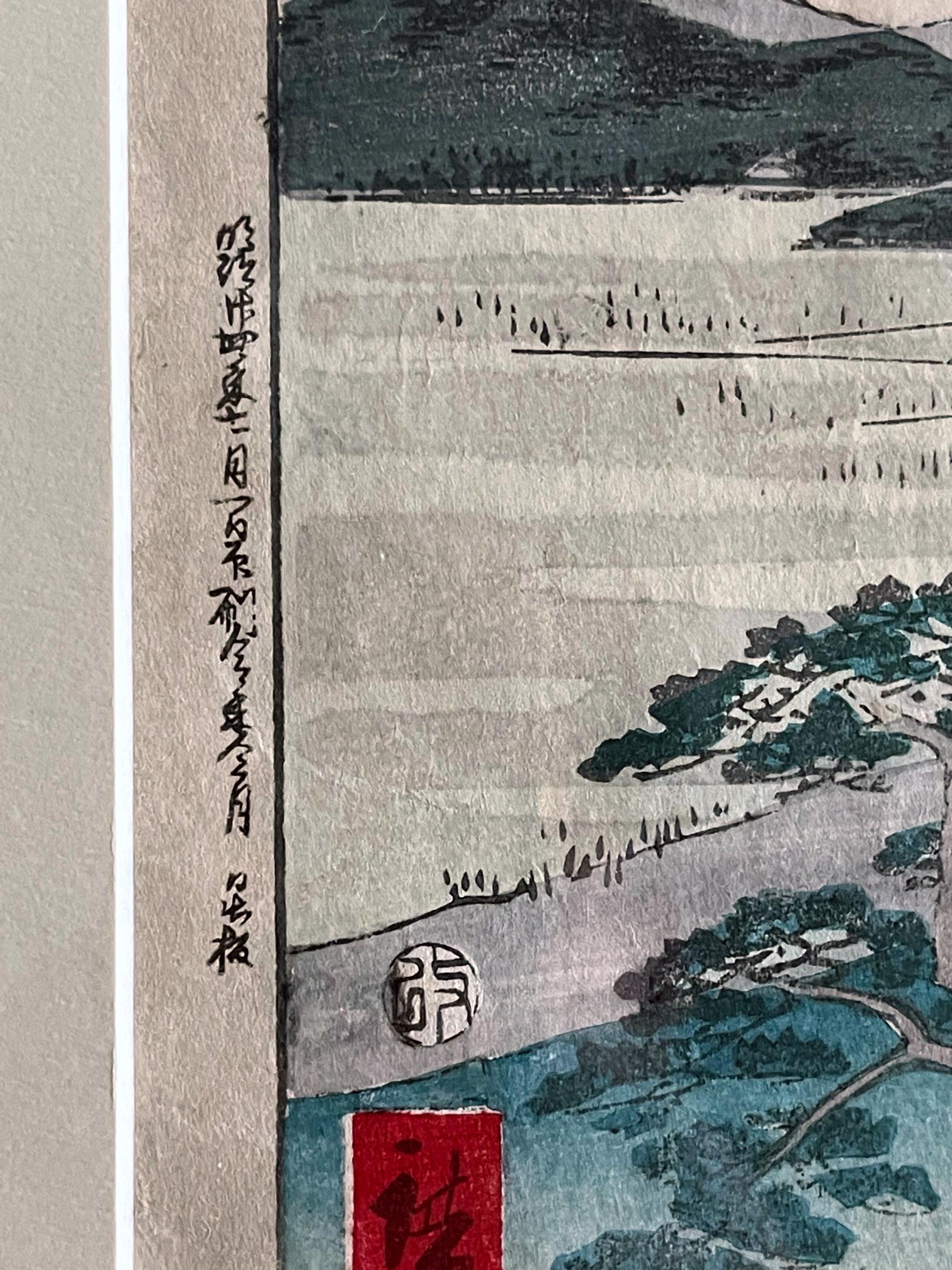 Japanischer Holzschnitt-Druck der dreiundfünfzig Stationen des Tokaido von Hiroshige im Angebot 4