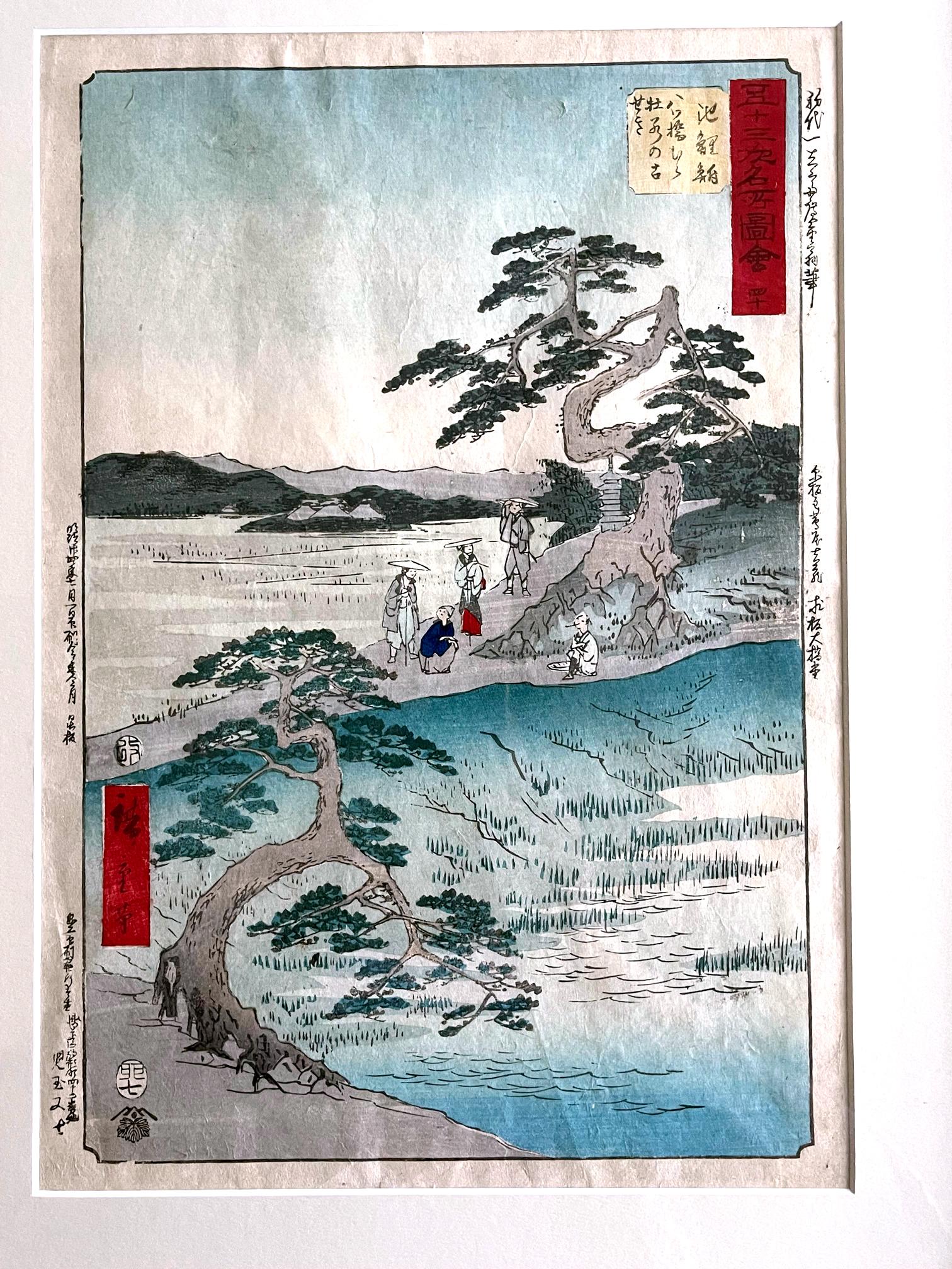 Künstler: Utagawa Hiroshige (1797 - 1858)
Serie: Die dreiundfünfzig Stationen des Tokaido (aufrecht)
Nummer: 40 Chiryū: Der ehemalige Standort der Schwertlilien in Eightbridge Village
(Chiryū, Yatsuhashimura kakitsubata no koseki)
Medium: