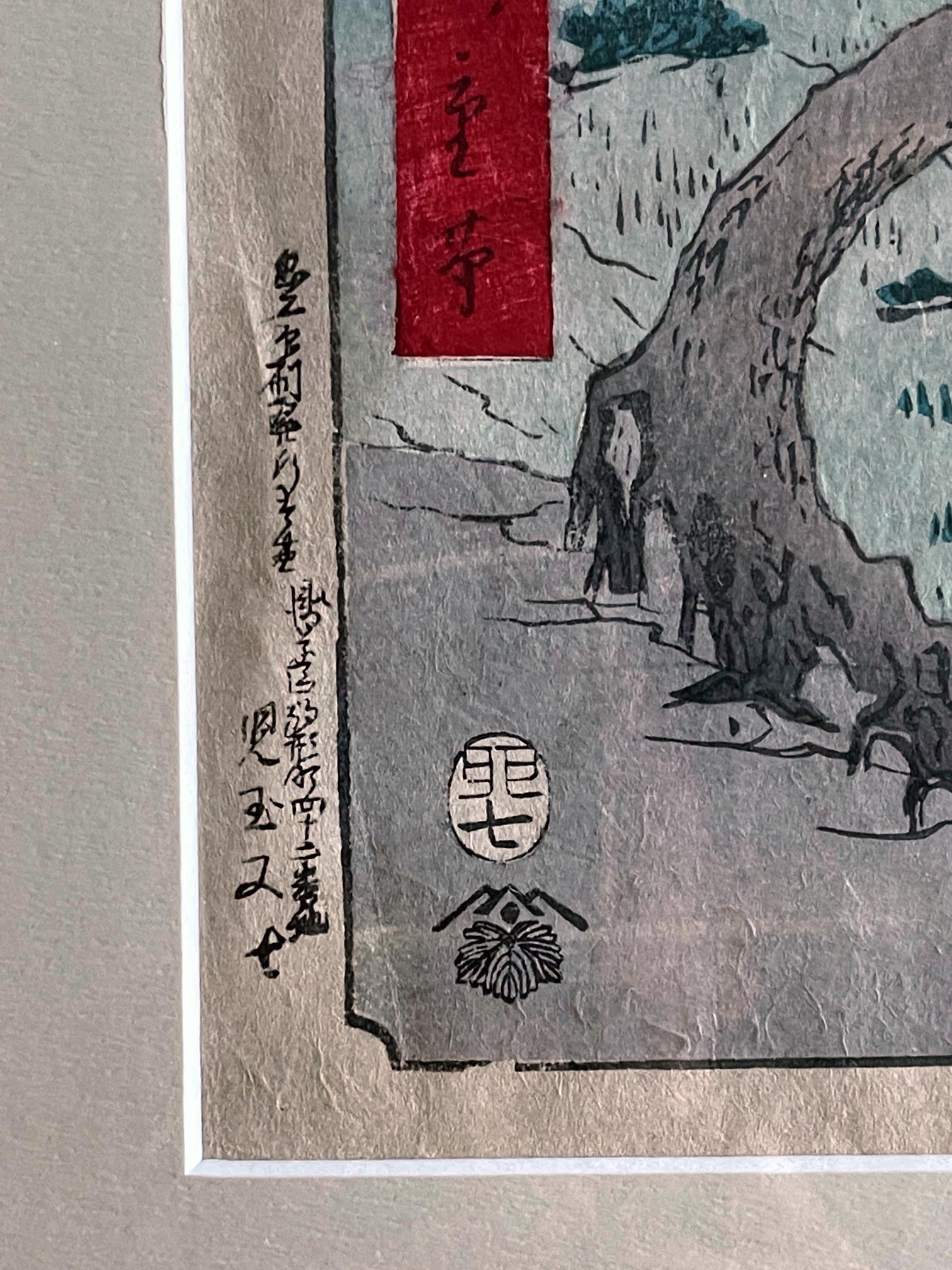 Japanischer Holzschnitt-Druck der dreiundfünfzig Stationen des Tokaido von Hiroshige im Angebot 2