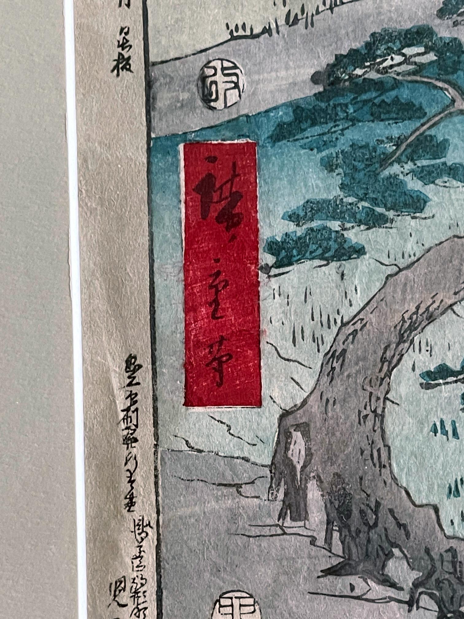Japanischer Holzschnitt-Druck der dreiundfünfzig Stationen des Tokaido von Hiroshige im Angebot 3